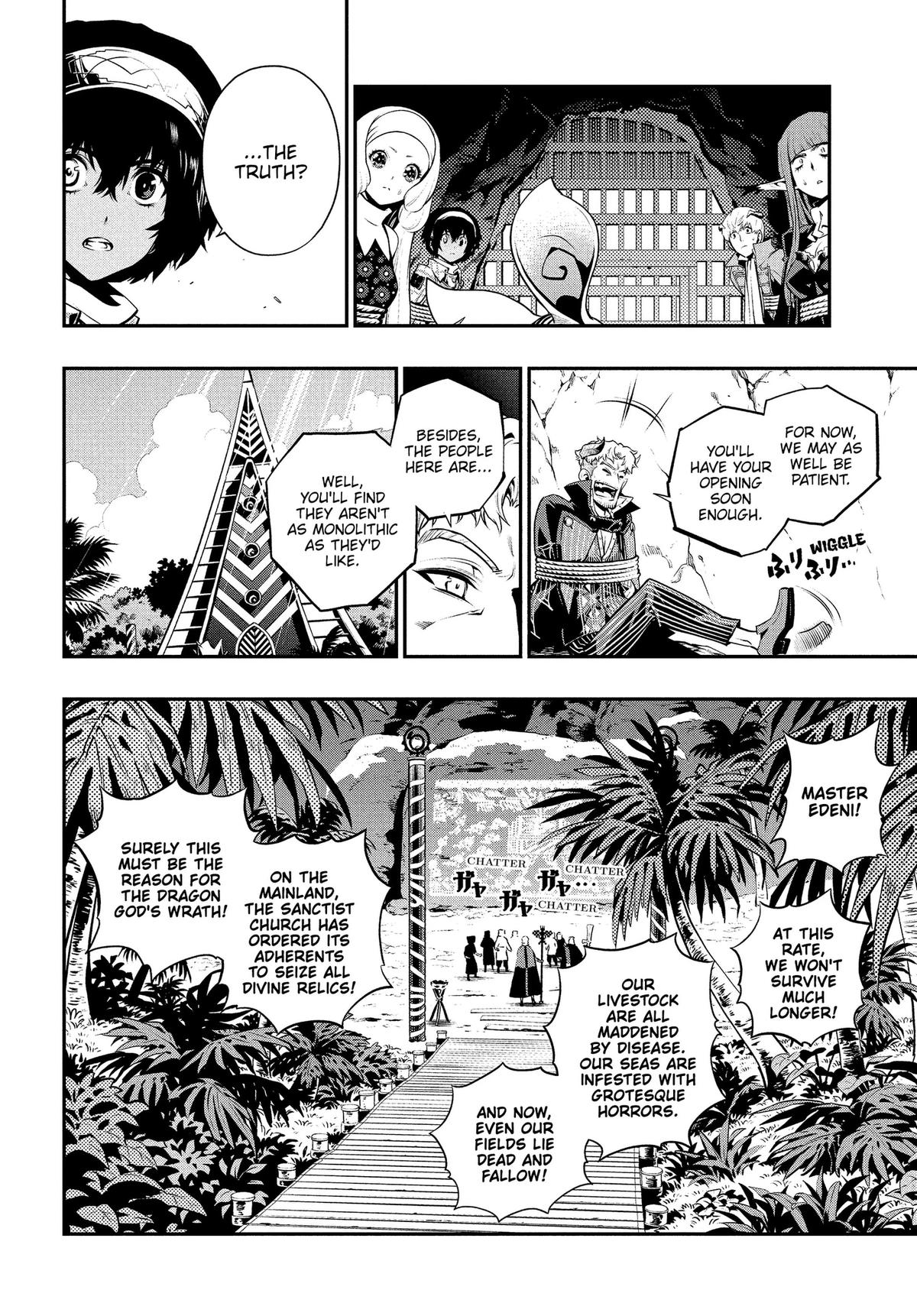 Metaphor: ReFantazio Chapter 16 24