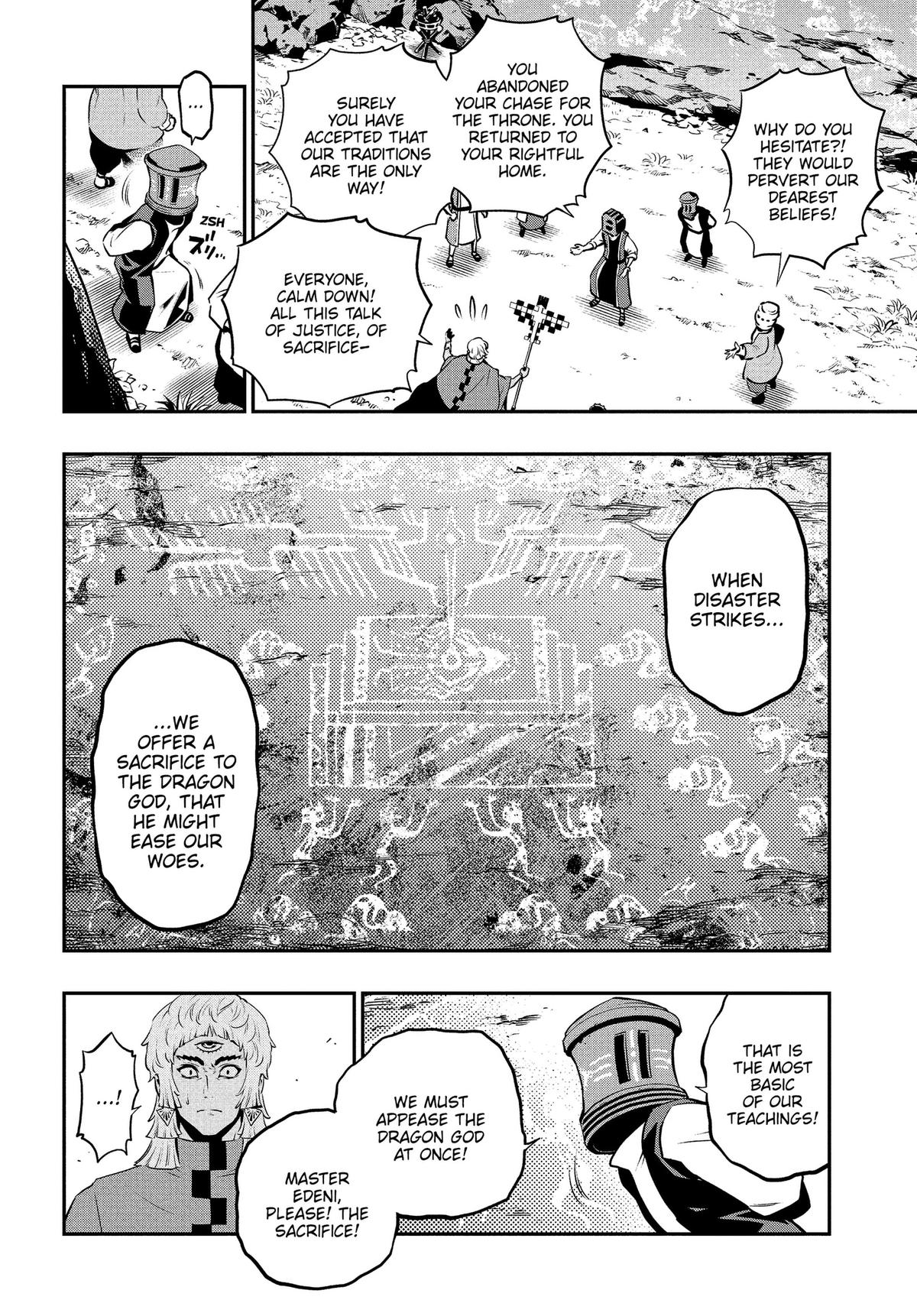 Metaphor: ReFantazio Chapter 16 26