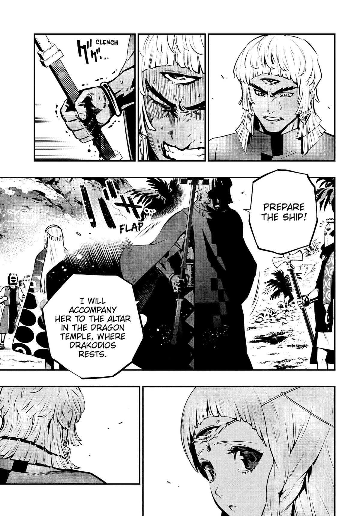 Metaphor: ReFantazio Chapter 16 29