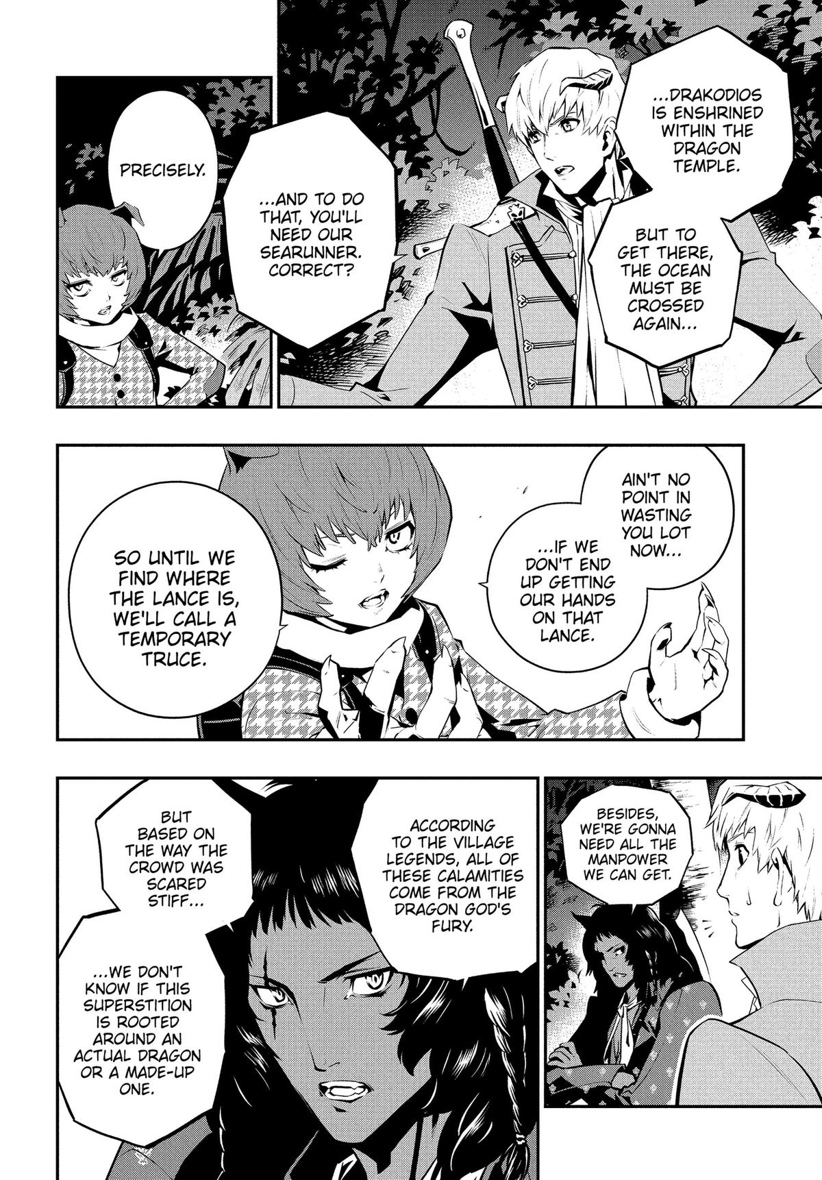 Metaphor: ReFantazio Chapter 16 34