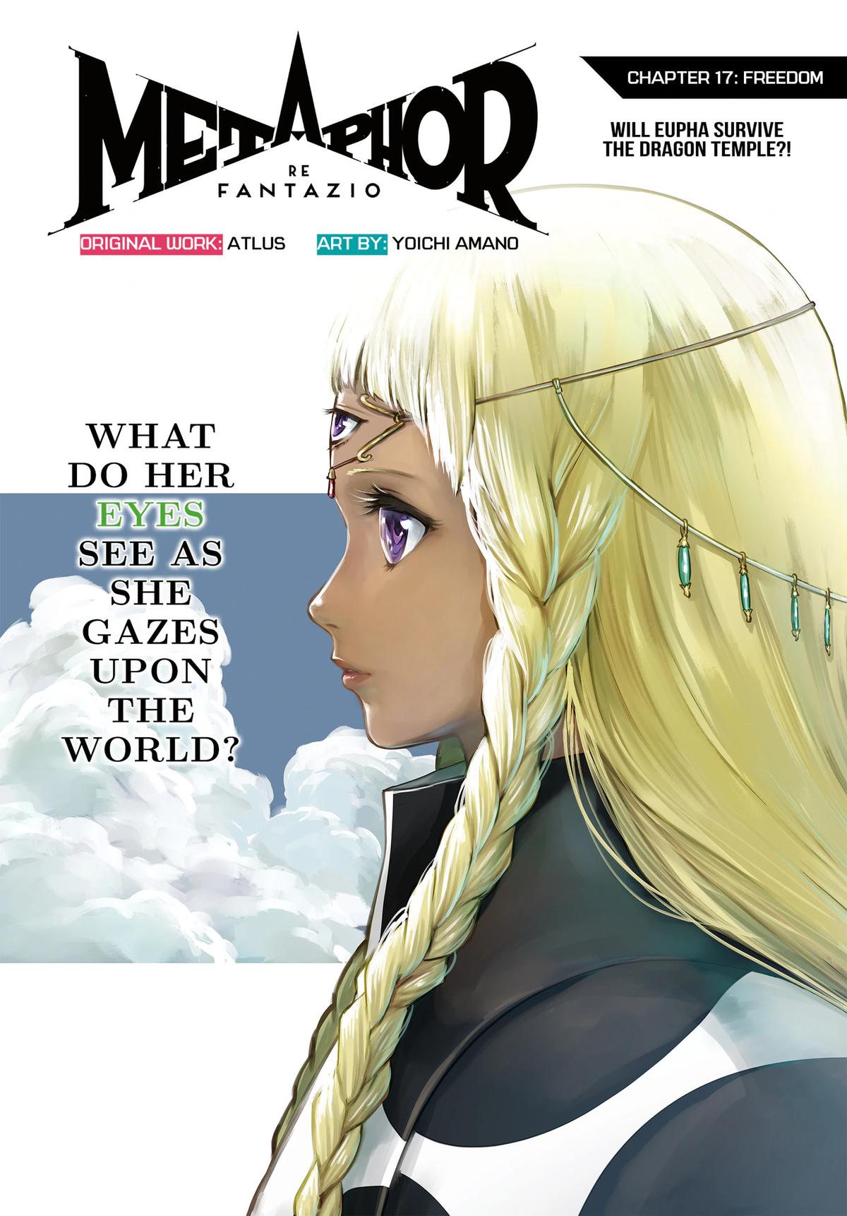 Metaphor: ReFantazio Chapter 17 1