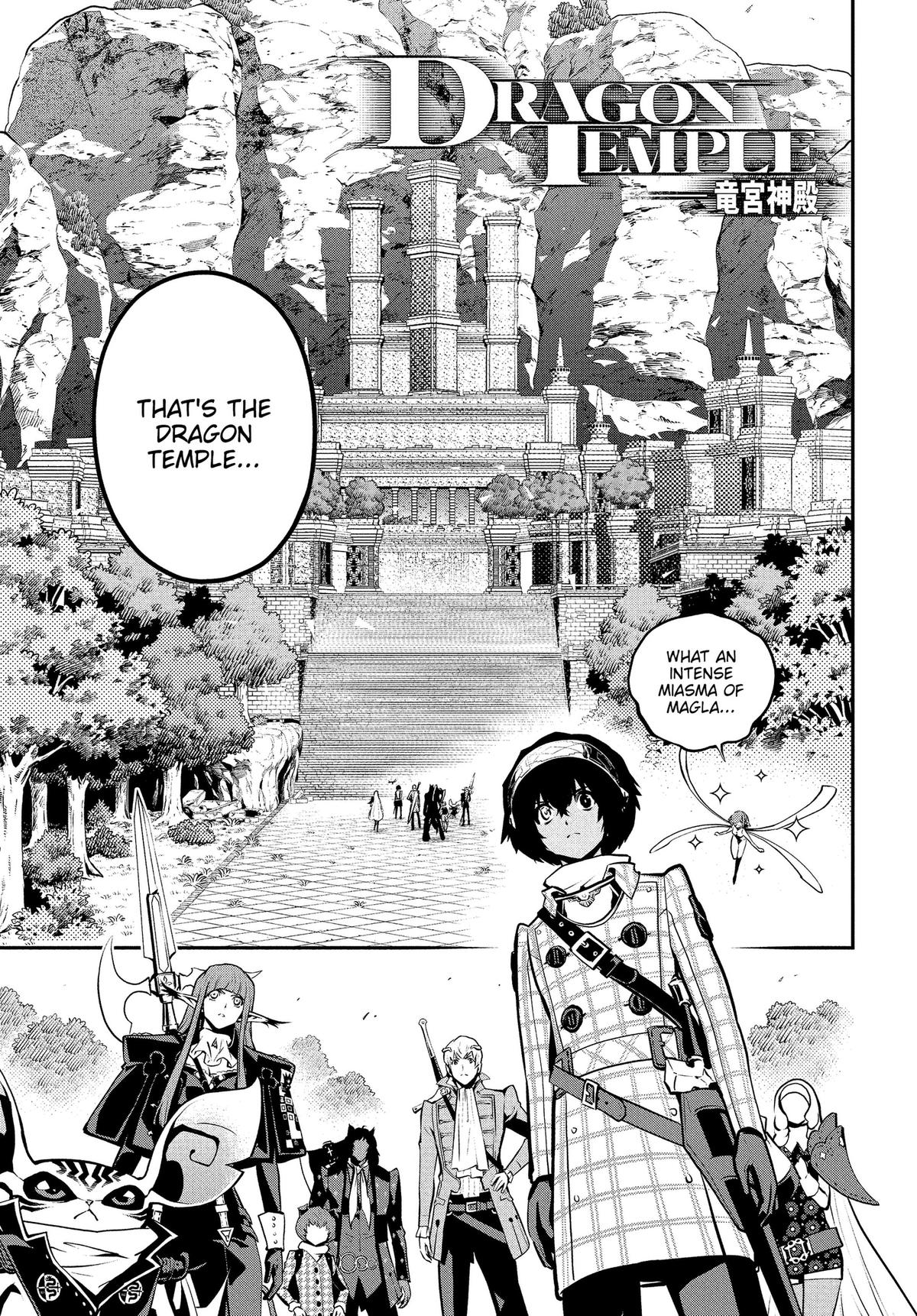 Metaphor: ReFantazio Chapter 17 23