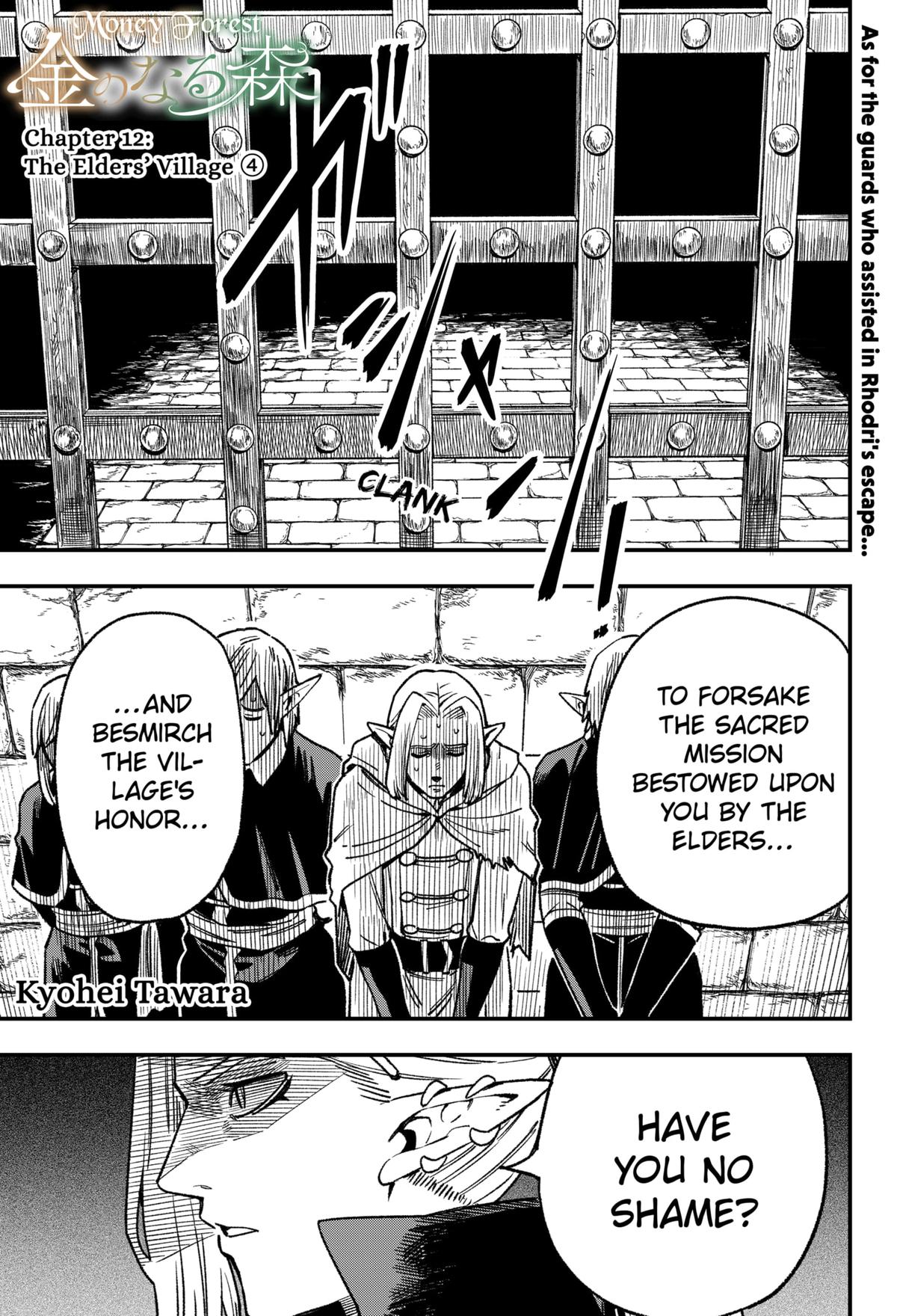 Money Forest Chapter 12 1