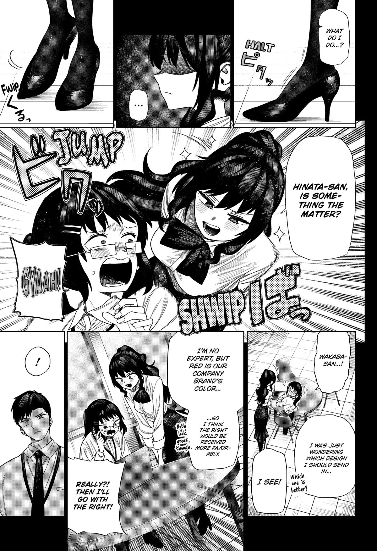 Monochrome Days Chapter 1 18