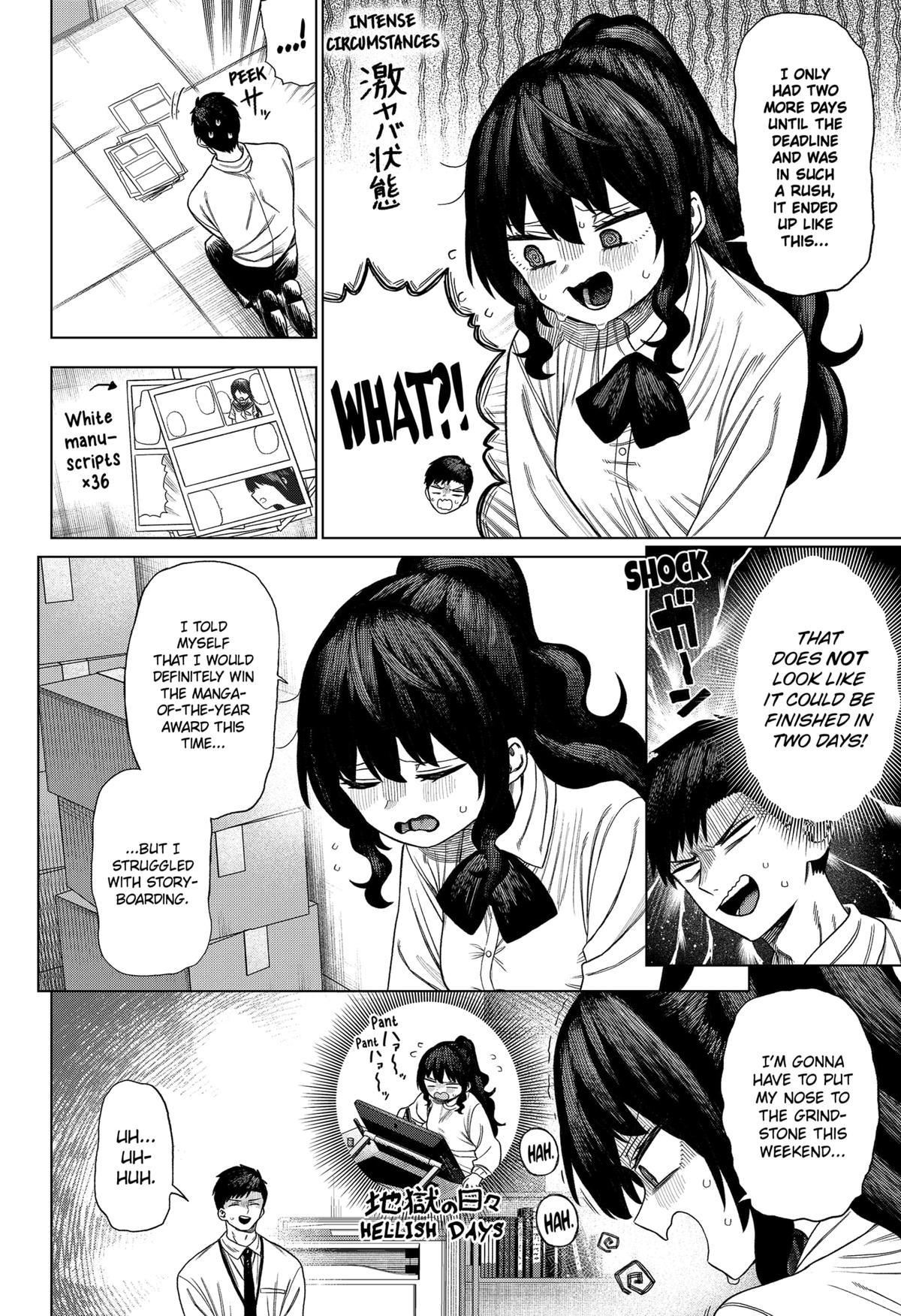 Monochrome Days Chapter 1 25