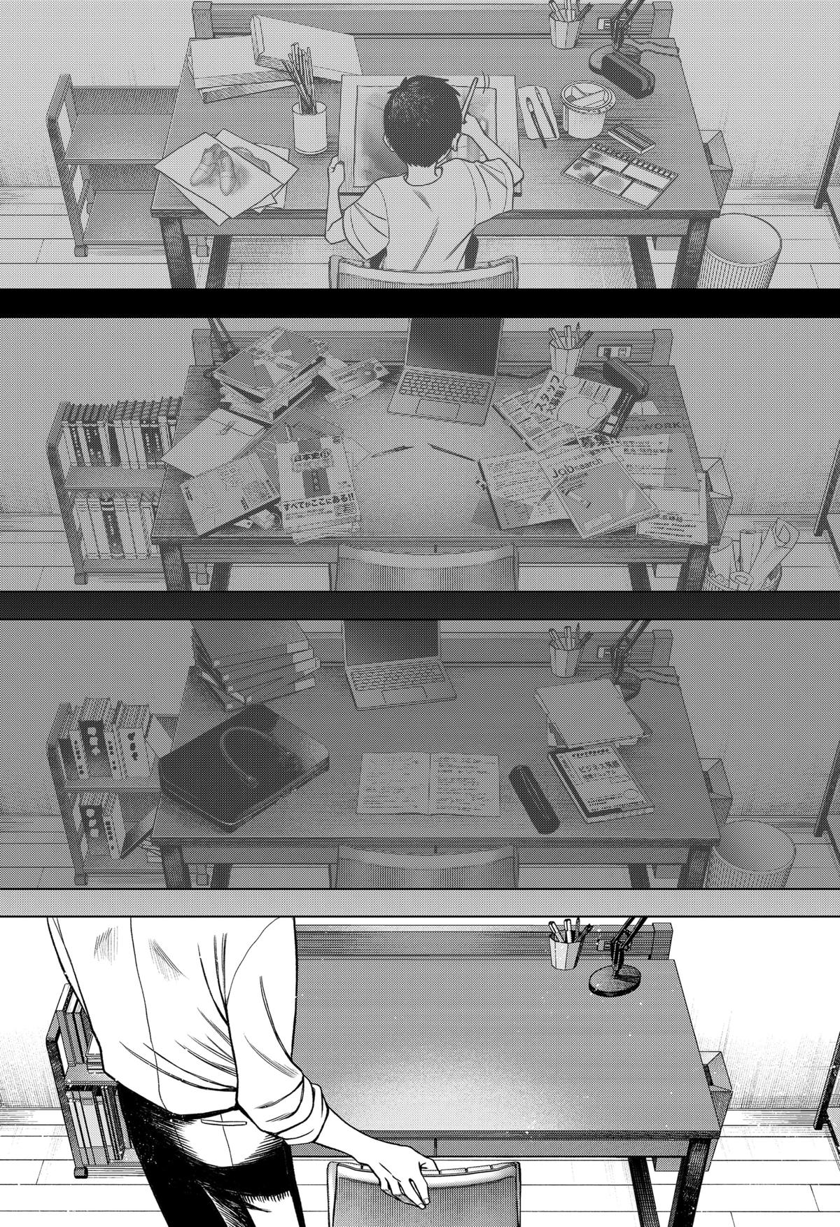 Monochrome Days Chapter 1 54