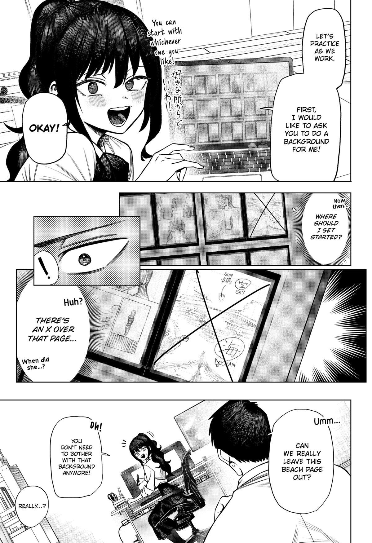 Monochrome Days Chapter 2 17