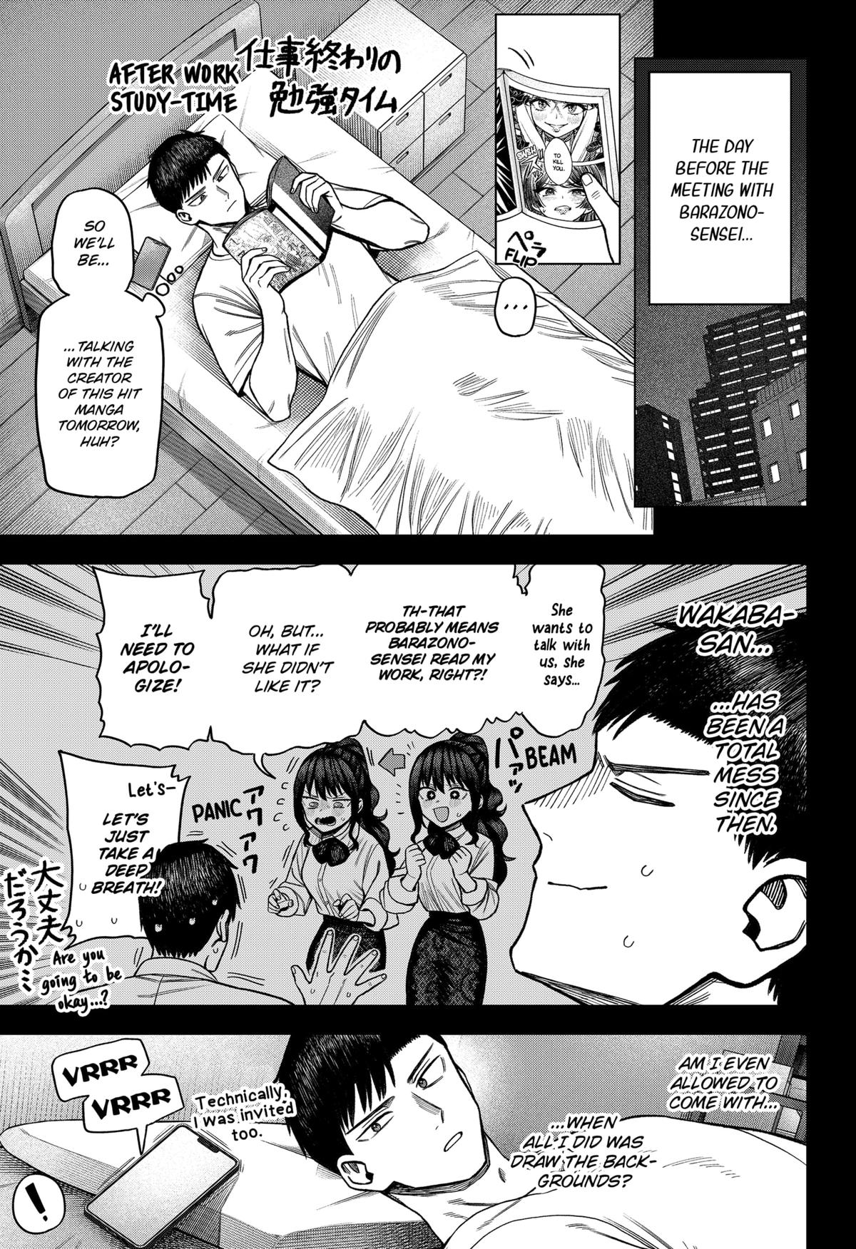 Monochrome Days Chapter 6 3