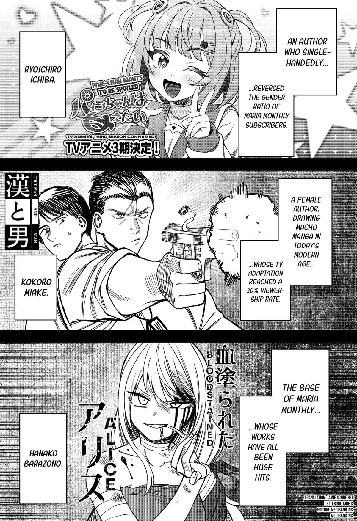 Monochrome Days Chapter 7 1