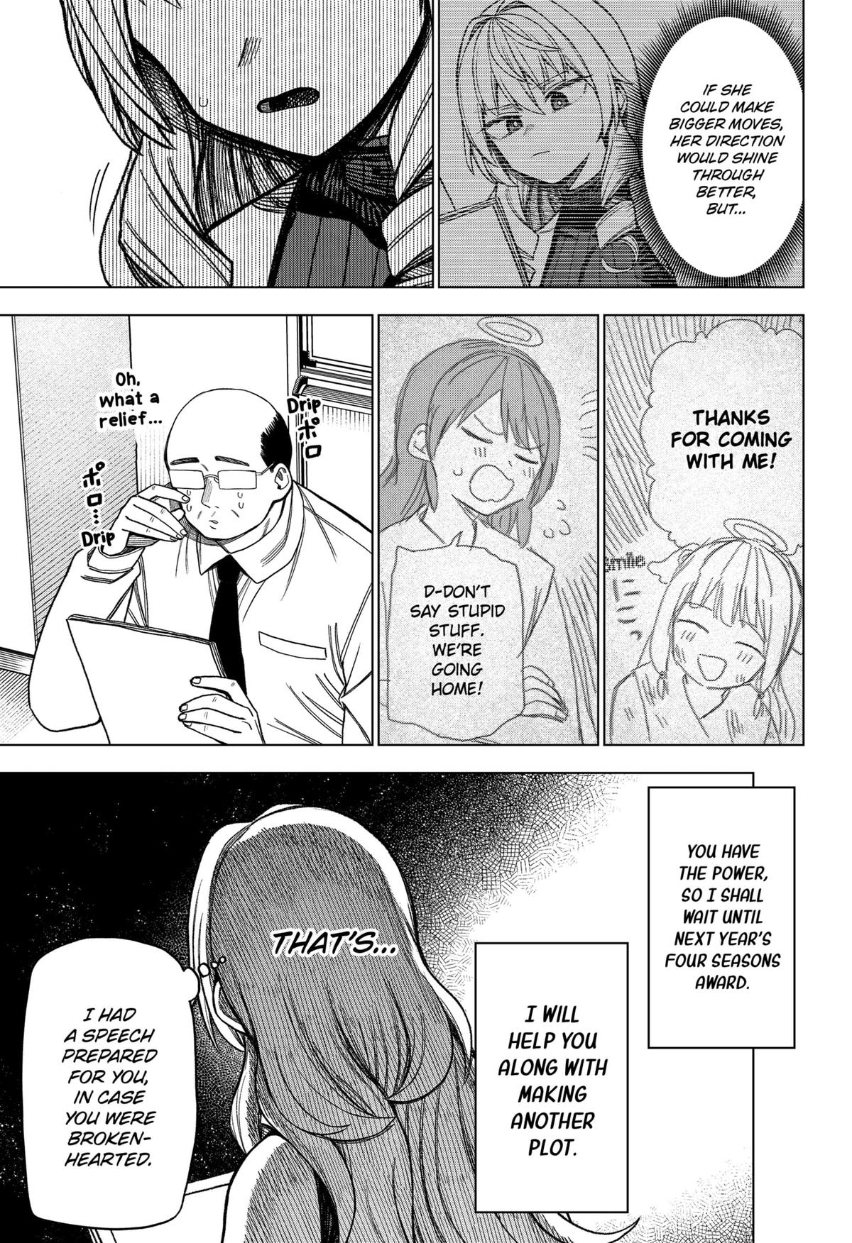 Monochrome Days Chapter 12 17