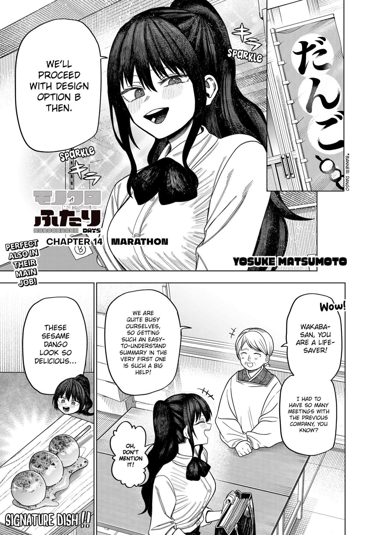 Monochrome Days Chapter 14 1