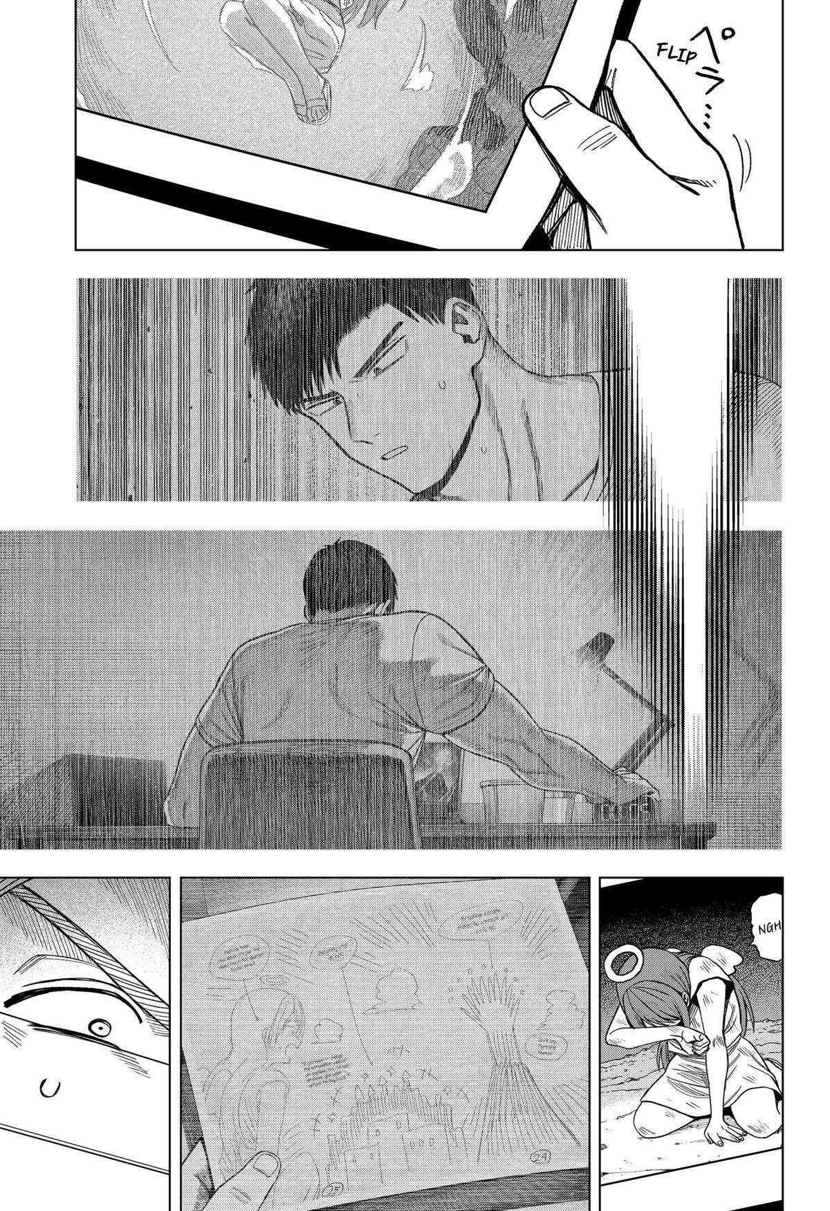 Monochrome Days Chapter 16 15