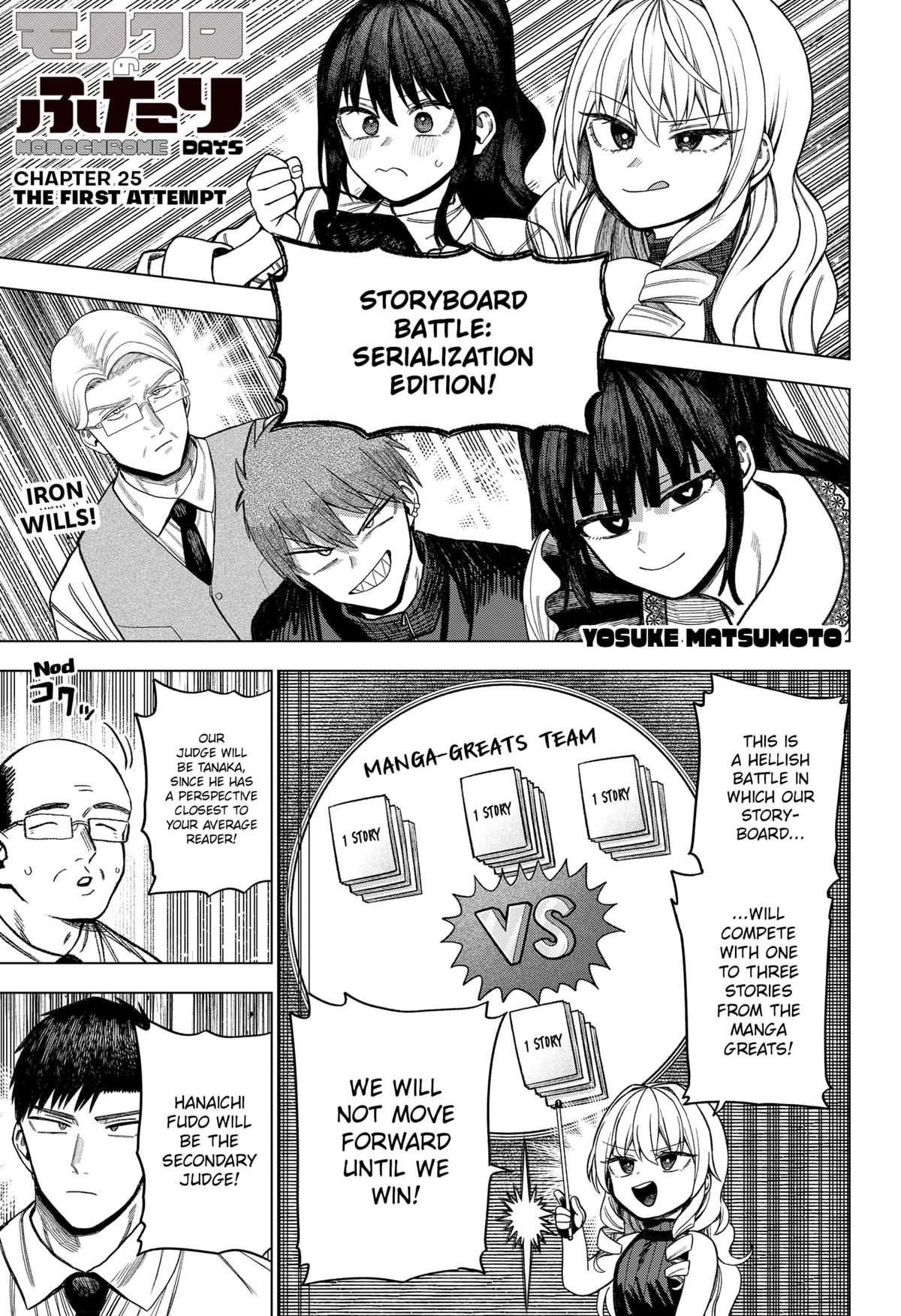 Monochrome Days Chapter 25 1