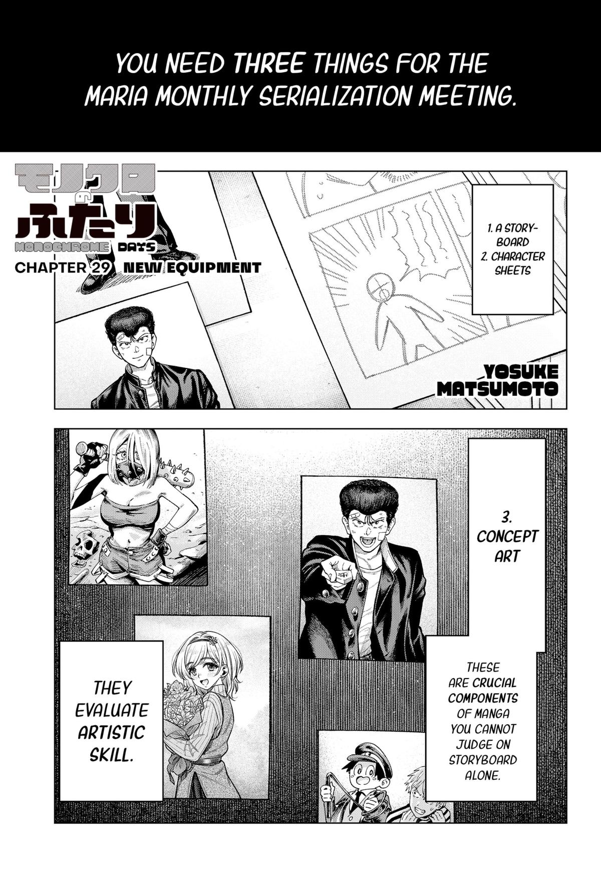 Monochrome Days Chapter 29 1