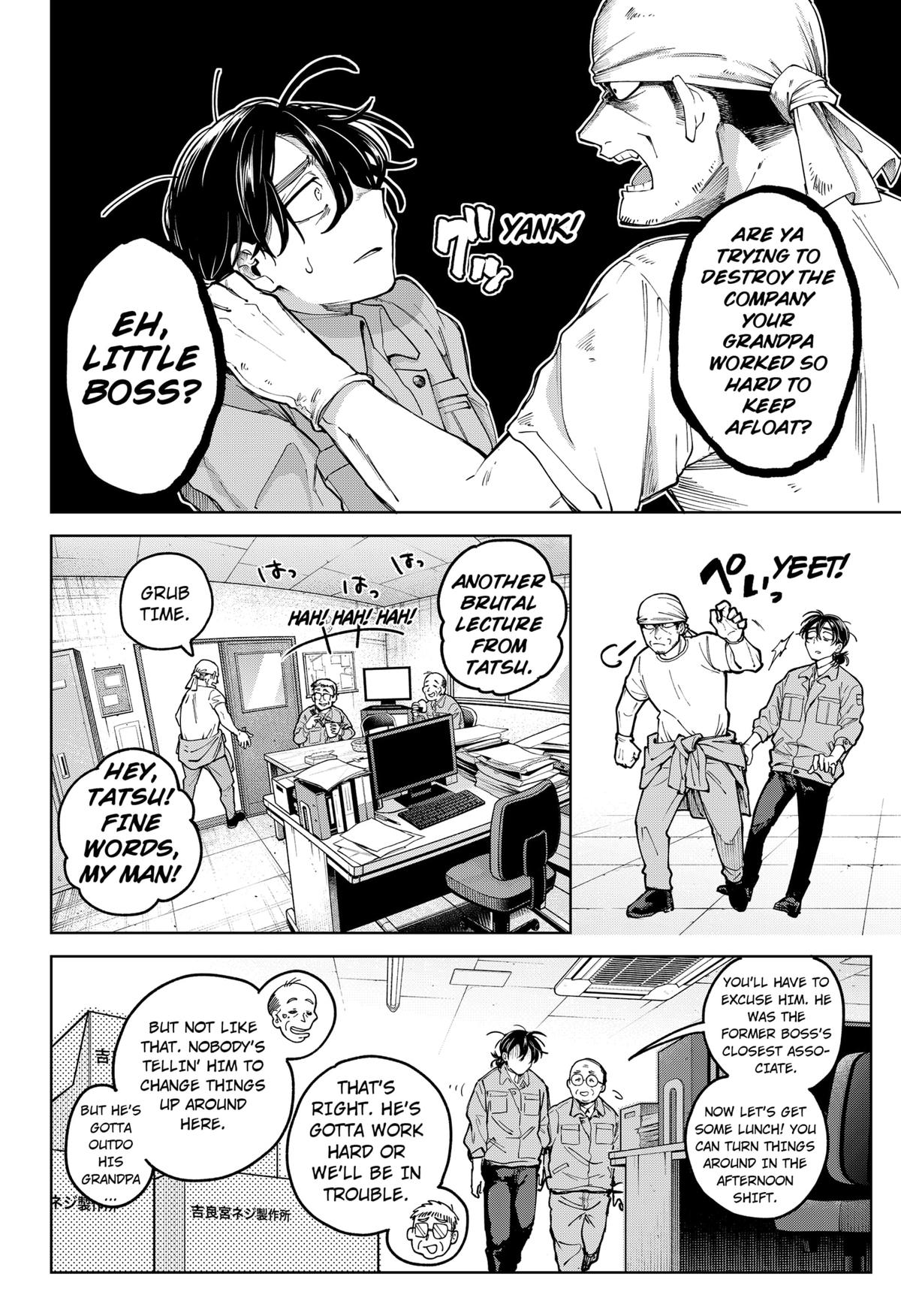 Moshne Project Episode 1 14