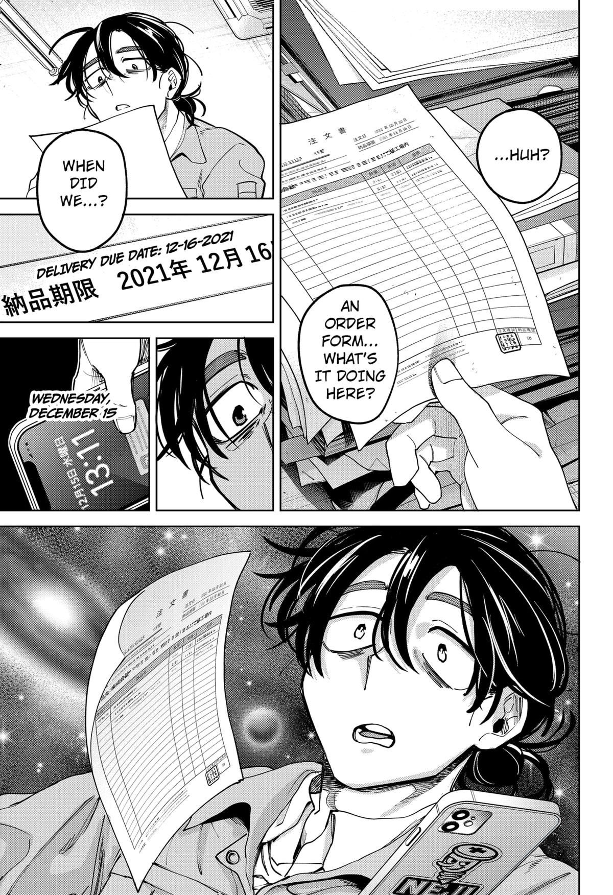 Moshne Project Episode 1 17