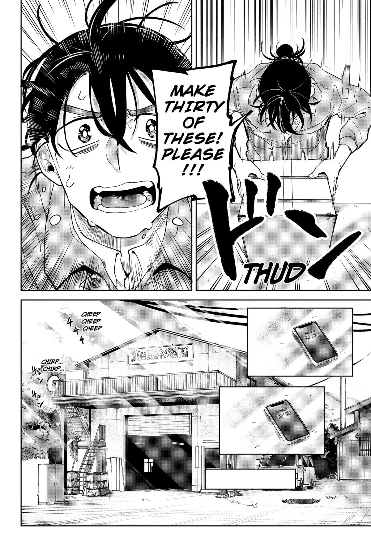 Moshne Project Episode 1 56