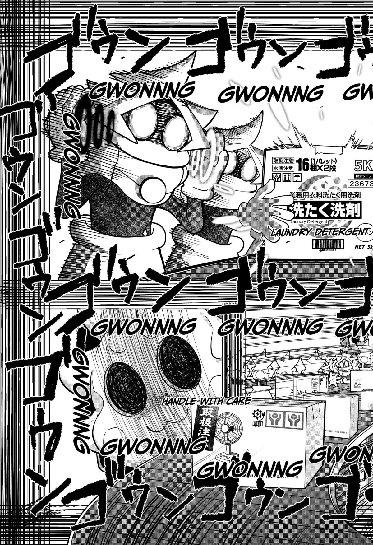 Moshne Project Episode 1 75