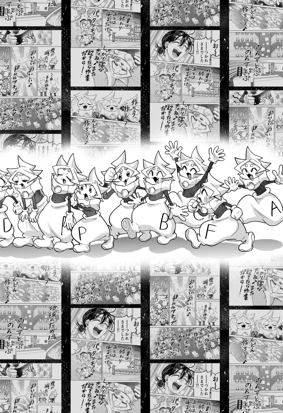 Moshne Project Episode 2 30