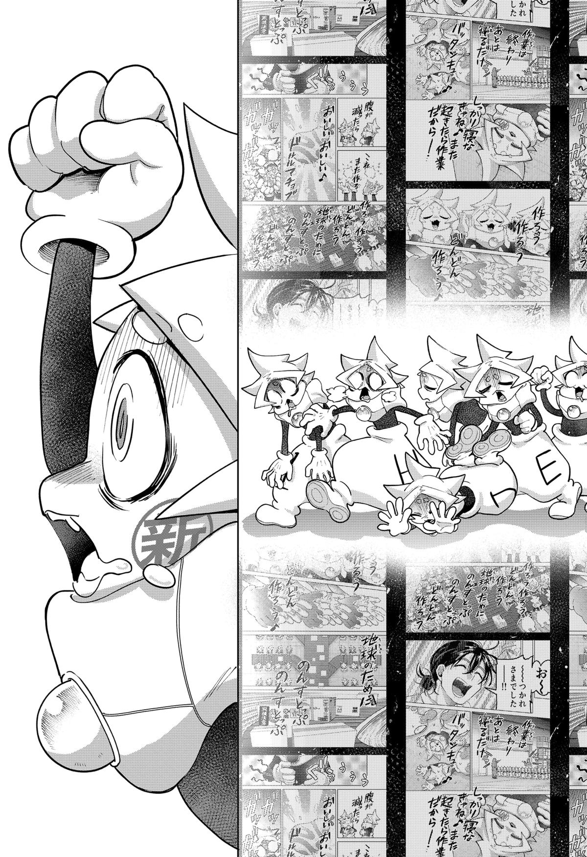 Moshne Project Episode 2 31