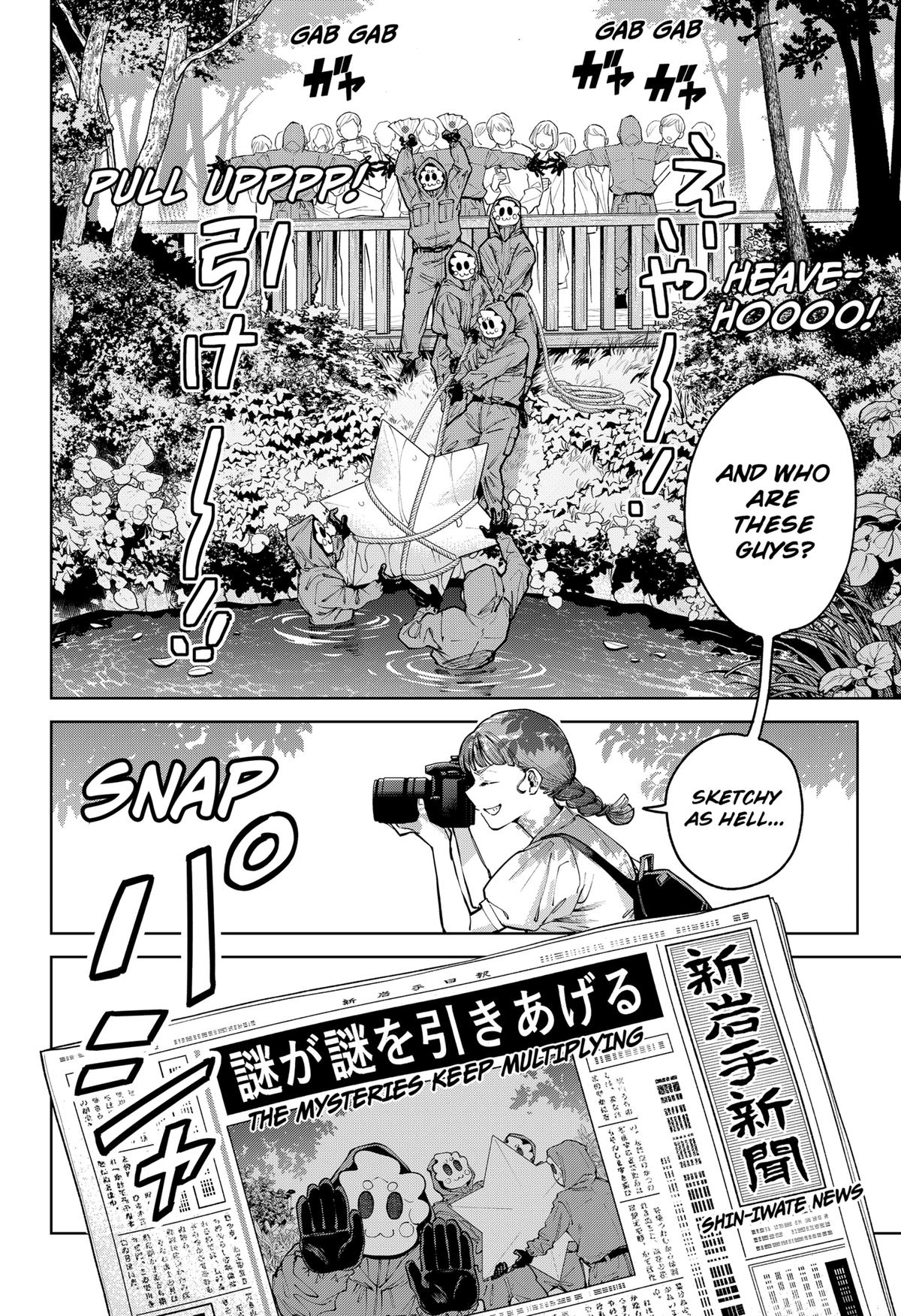 Moshne Project Episode 4 2