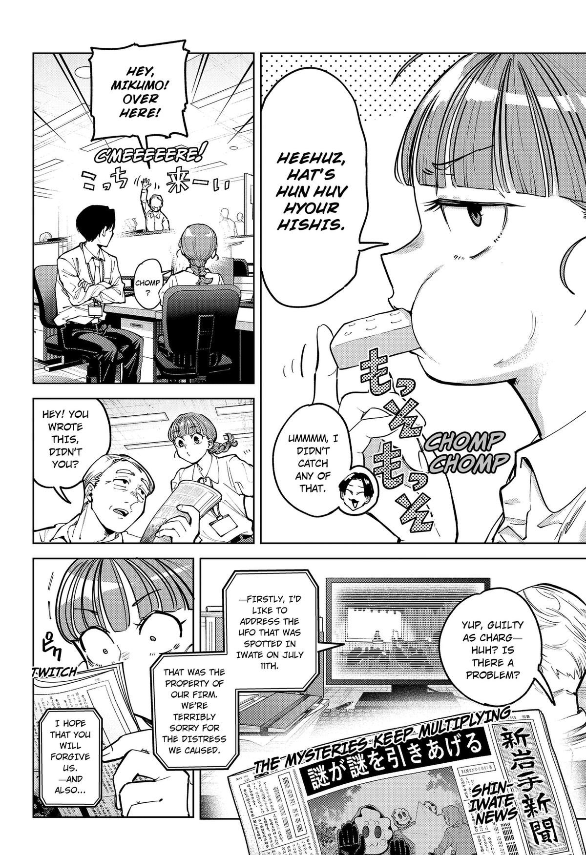 Moshne Project Episode 5 2