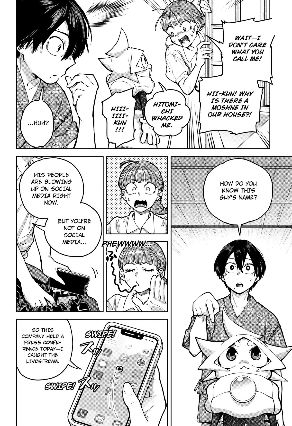 Moshne Project Episode 5 20