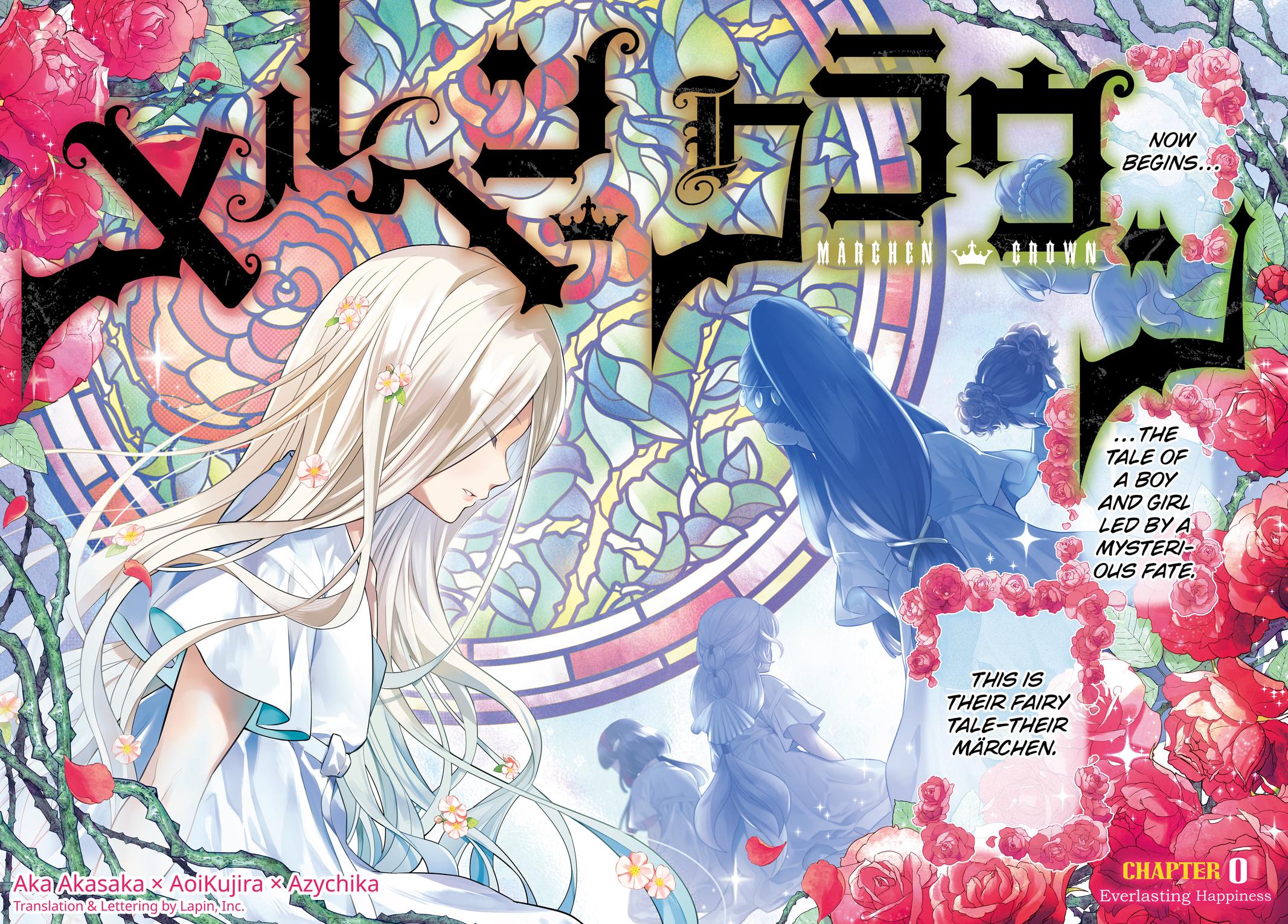 Märchen Crown Chapter 1 2