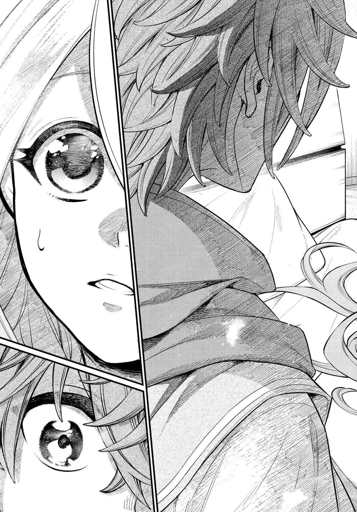 Märchen Crown Chapter 1 12
