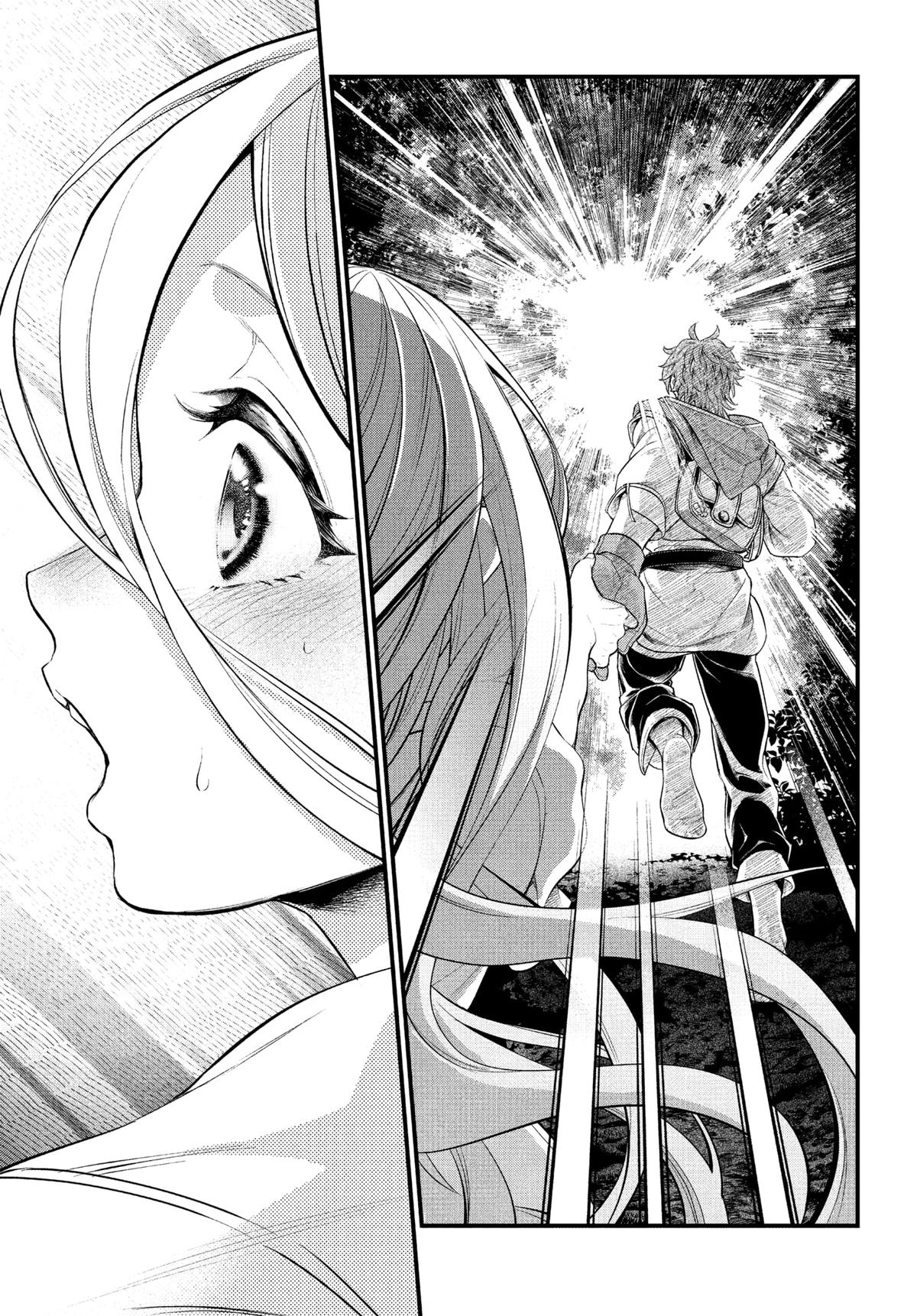 Märchen Crown Chapter 1 38