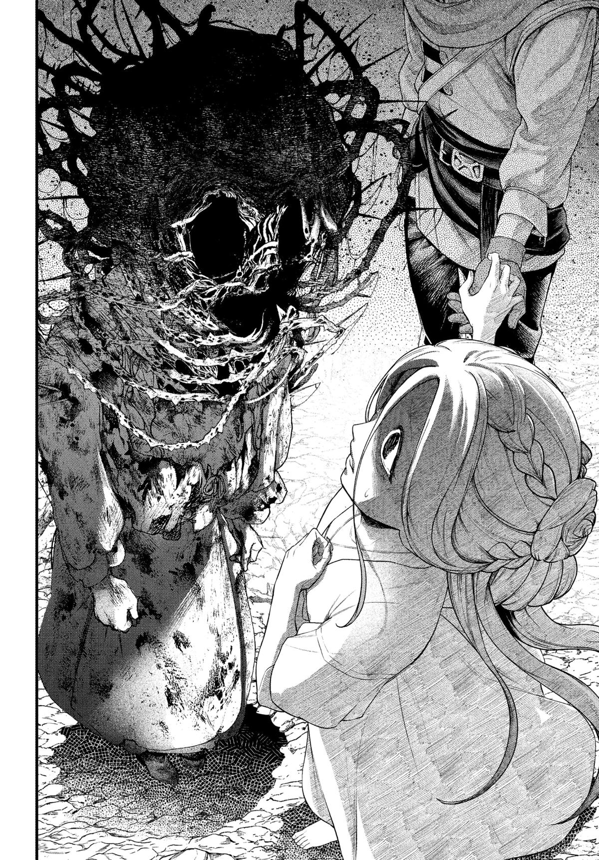 Märchen Crown Chapter 1 57