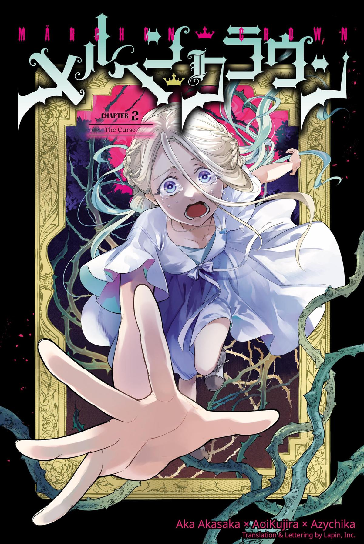 Märchen Crown Chapter 2 1