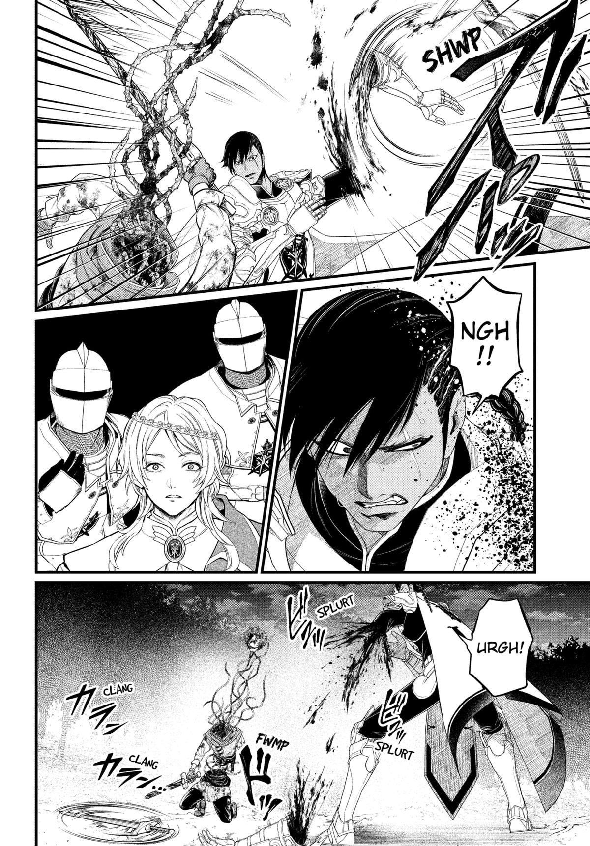 Märchen Crown Chapter 4 14