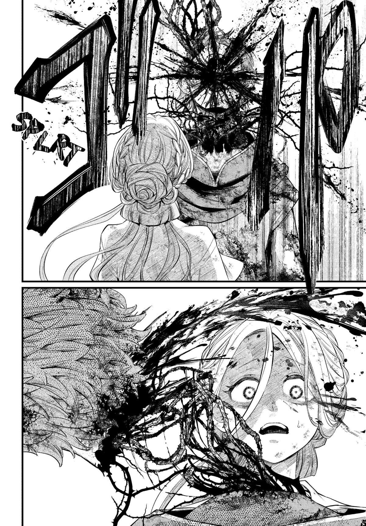 Märchen Crown Chapter 5 6