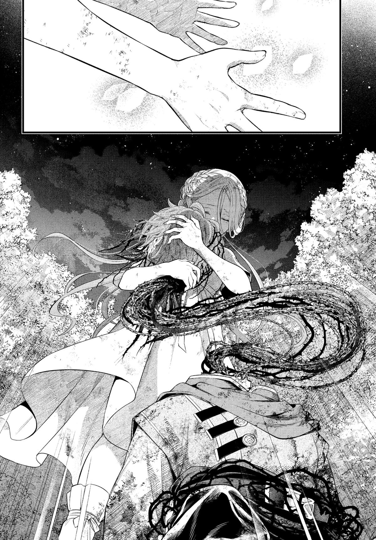 Märchen Crown Chapter 6 12