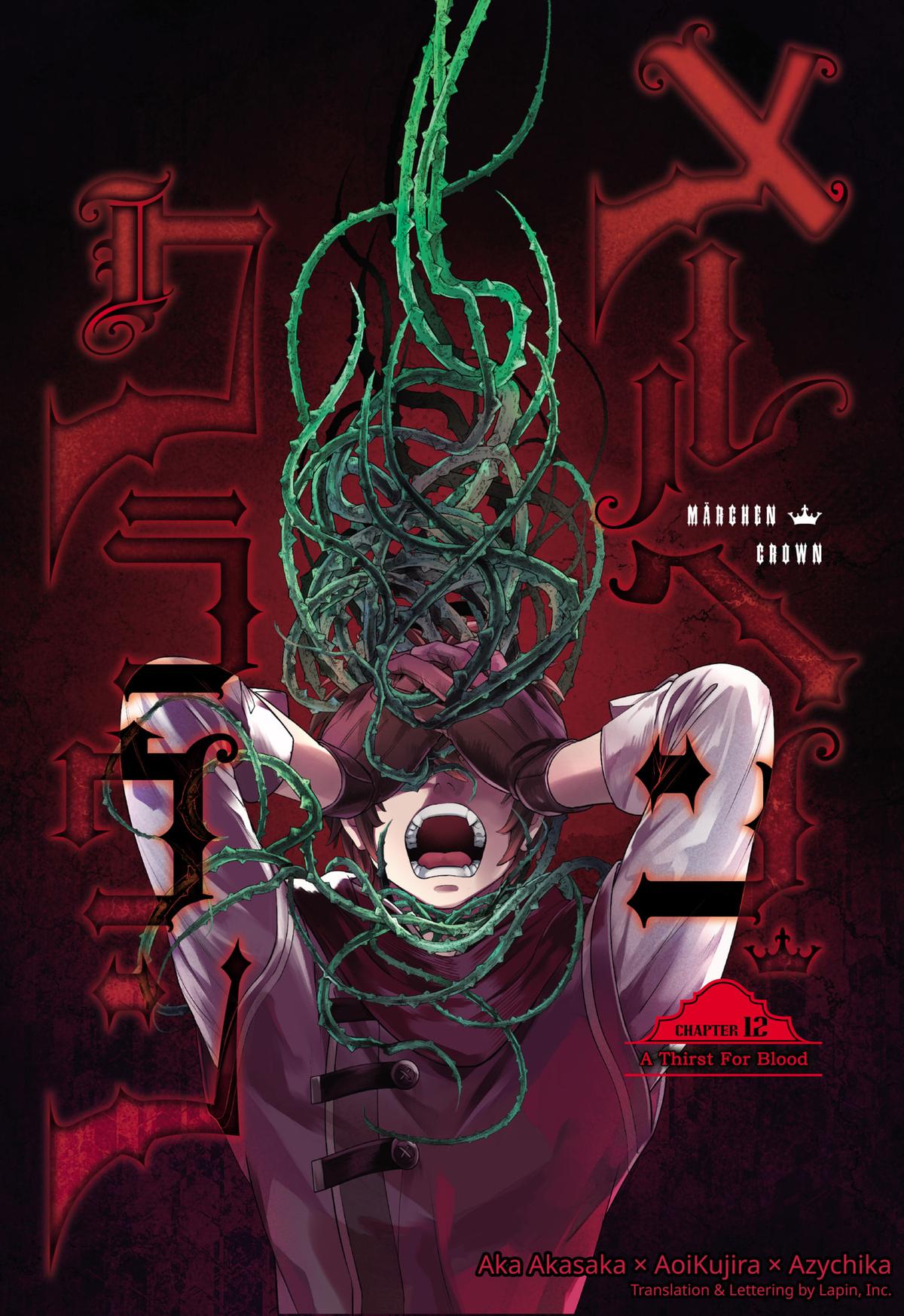 Märchen Crown Chapter 12 1