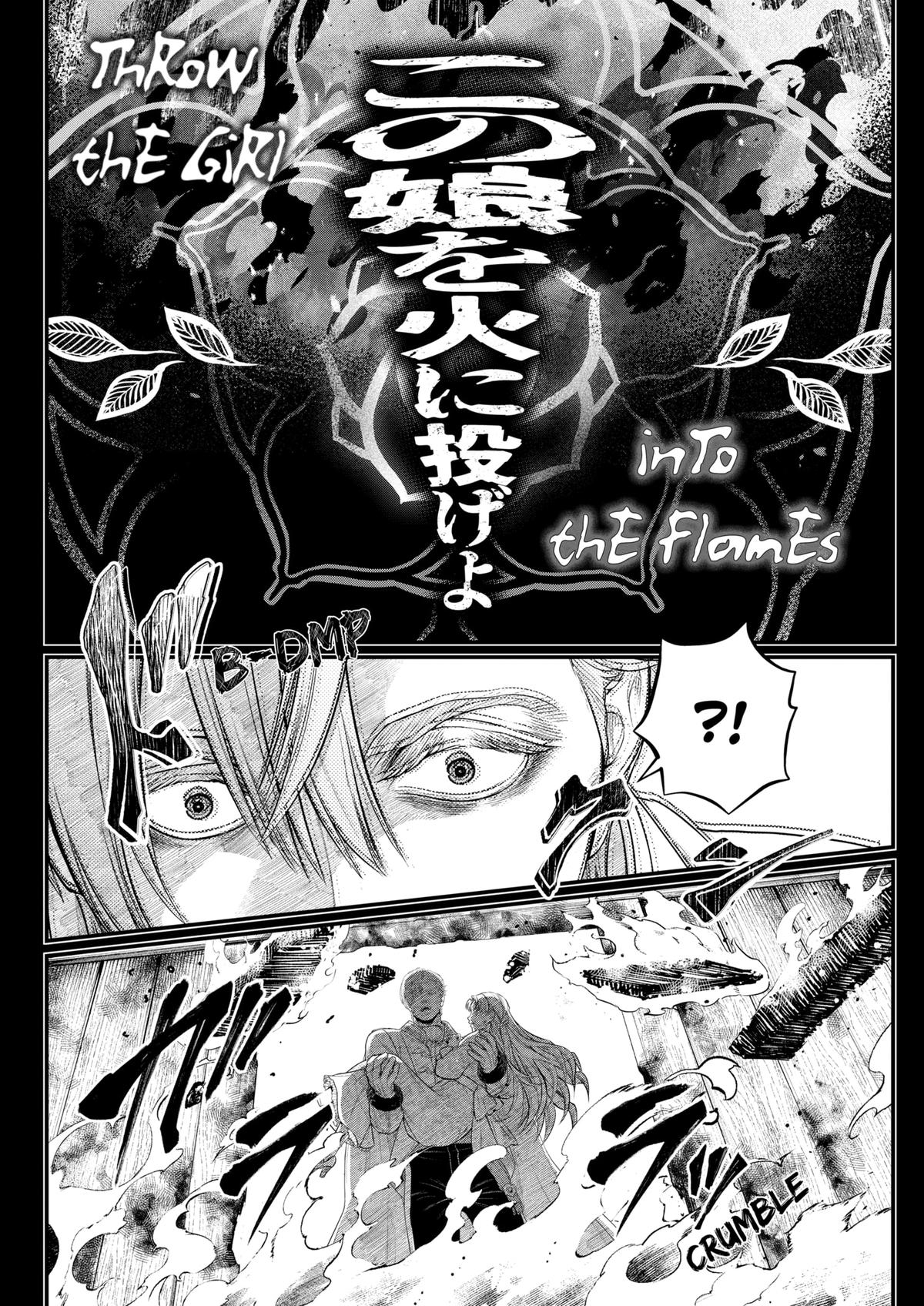 Märchen Crown Chapter 21 8