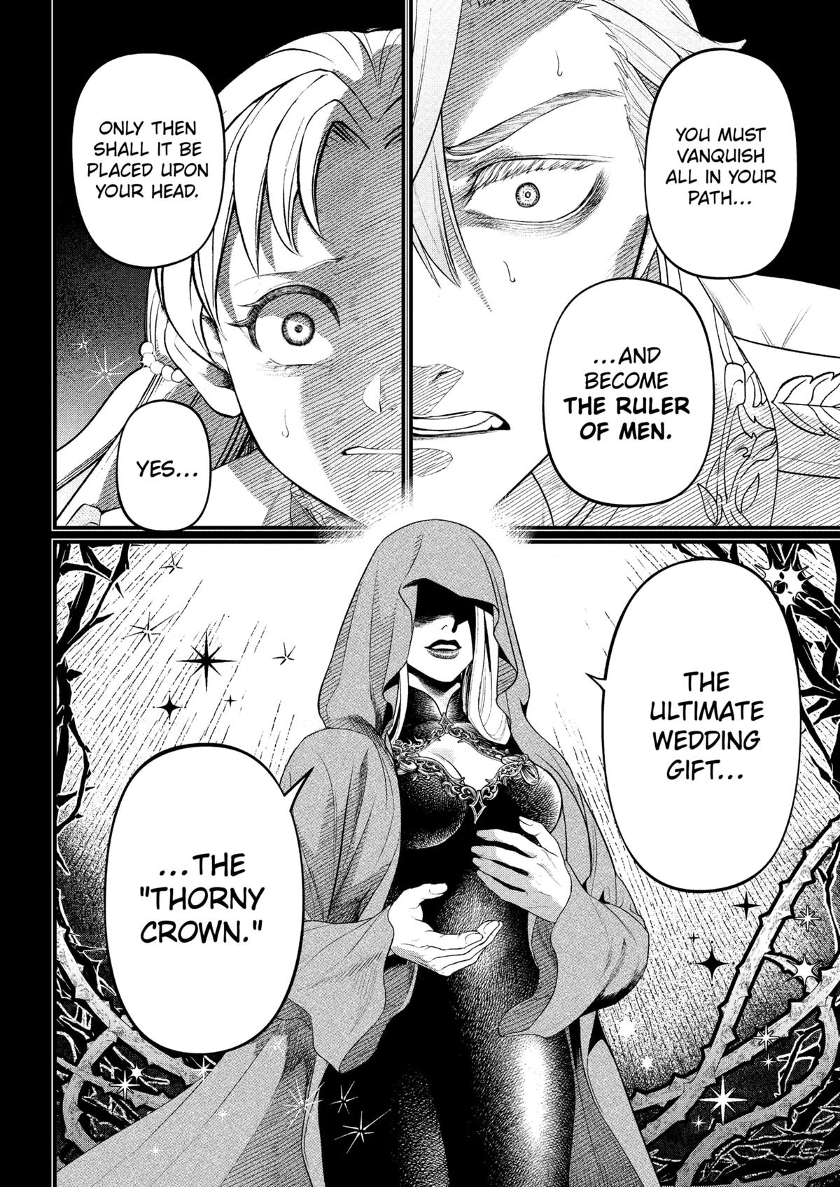 Märchen Crown Chapter 21 18