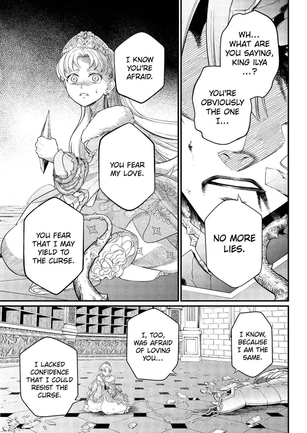 Märchen Crown Chapter 22 13