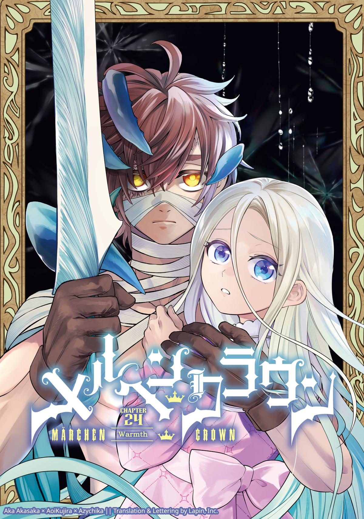 Märchen Crown Chapter 24 1