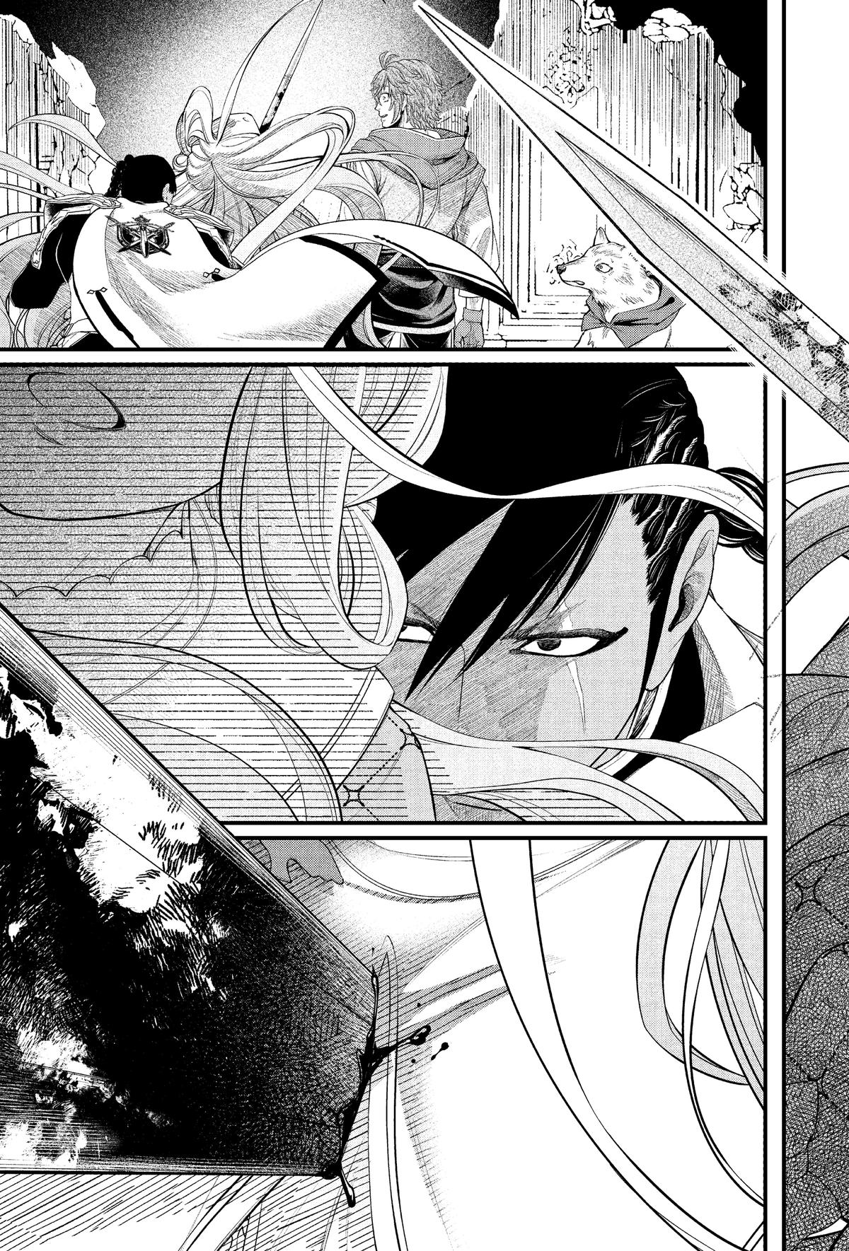 Märchen Crown Chapter 38 15