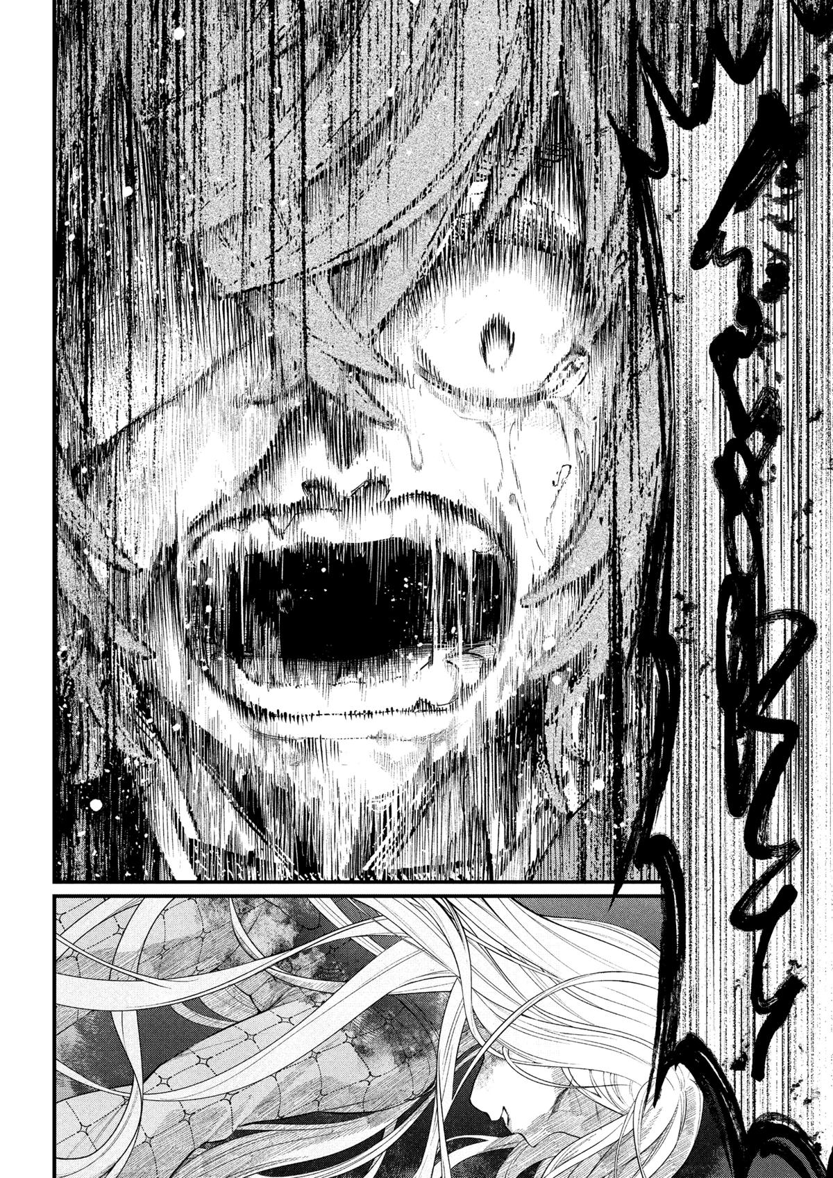 Märchen Crown Chapter 38 18