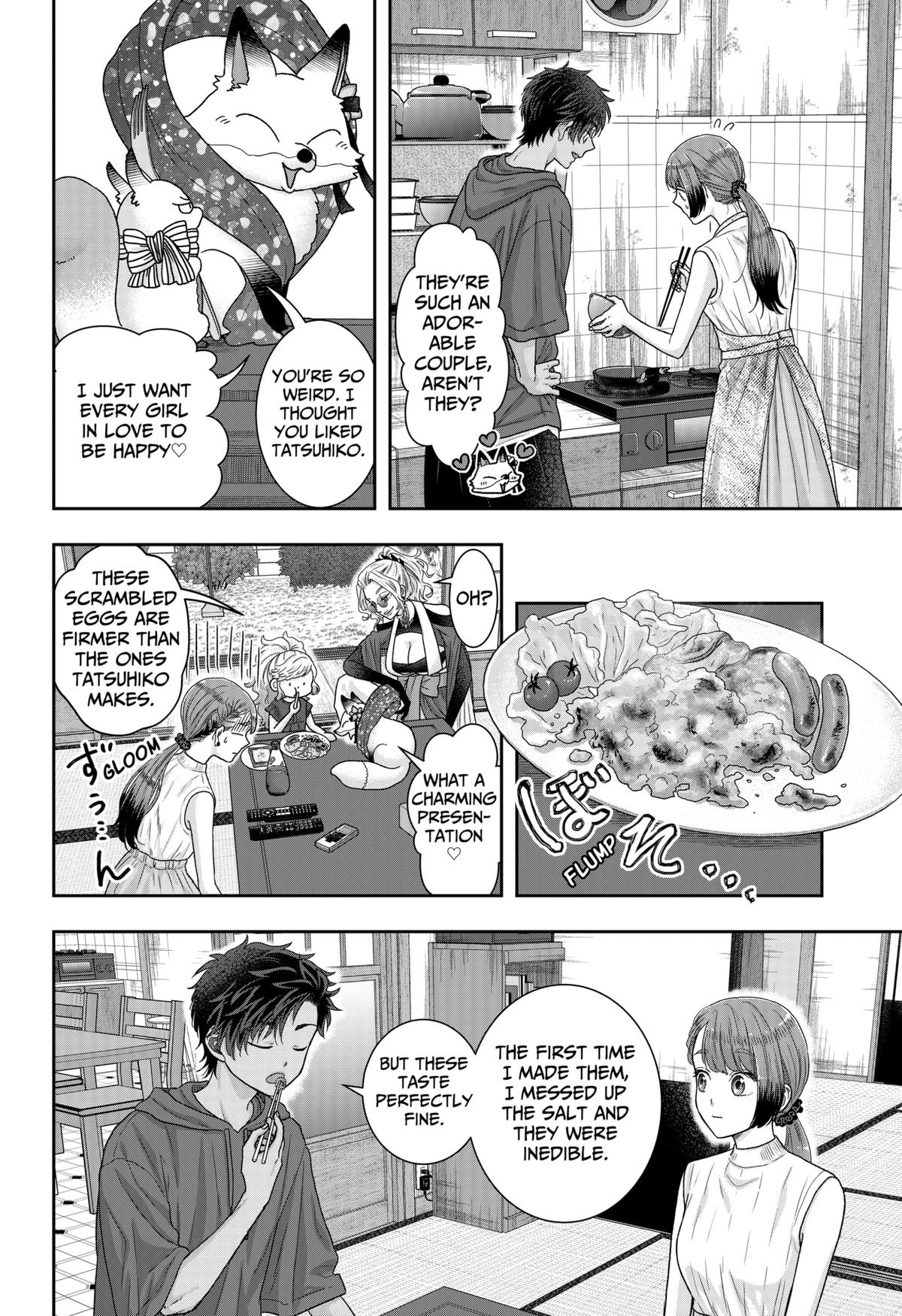My Marriage to Saneka Chapter 15 2