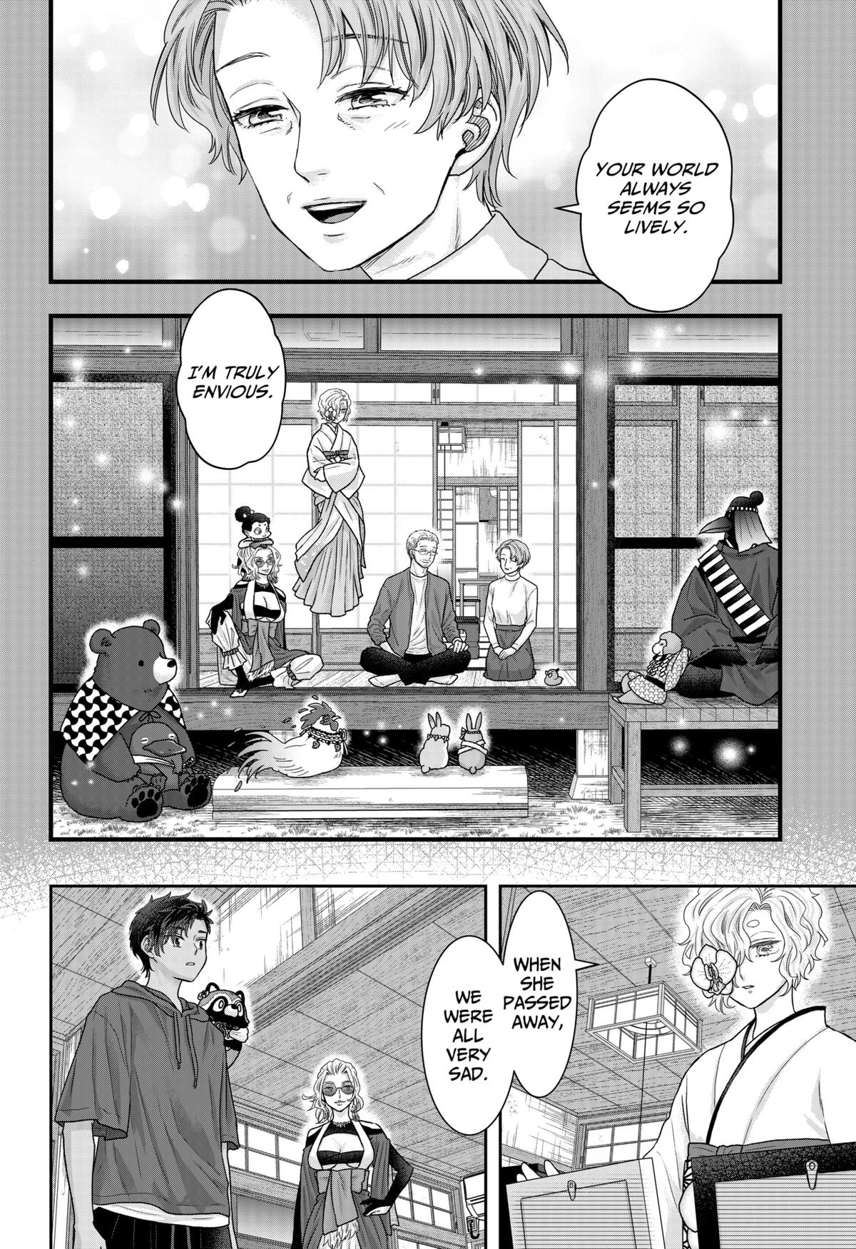 My Marriage to Saneka Chapter 15 8