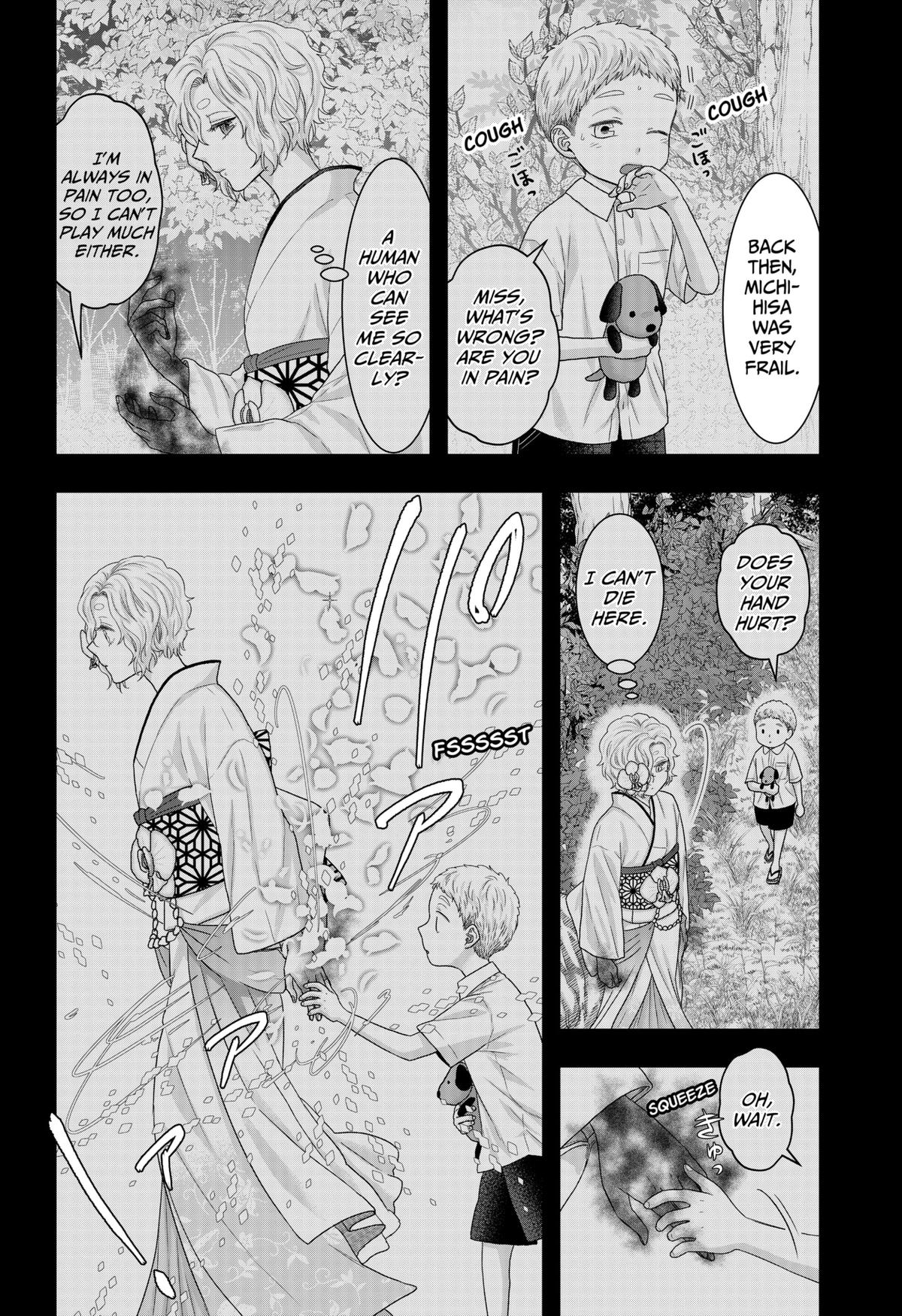 My Marriage to Saneka Chapter 16 6