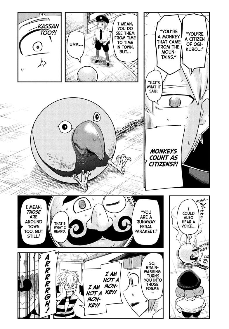 Nice Prison Chapter 8 7