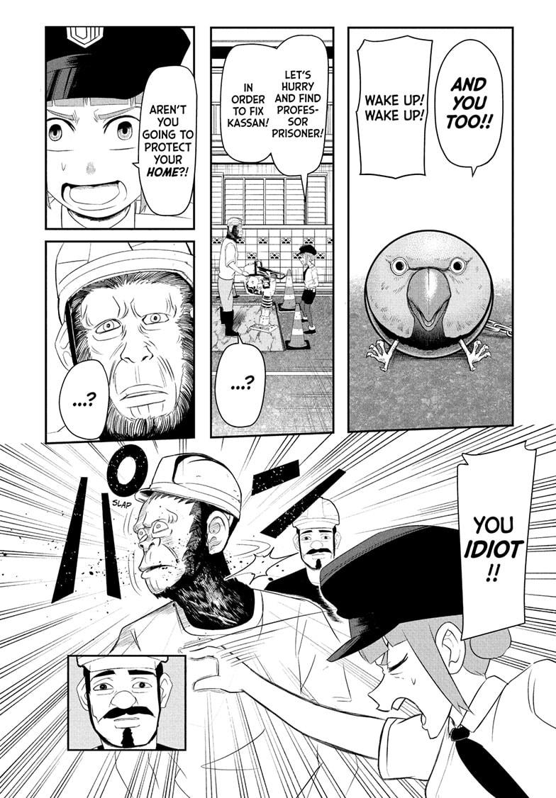 Nice Prison Chapter 8 12