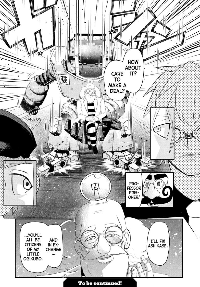 Nice Prison Chapter 8 17