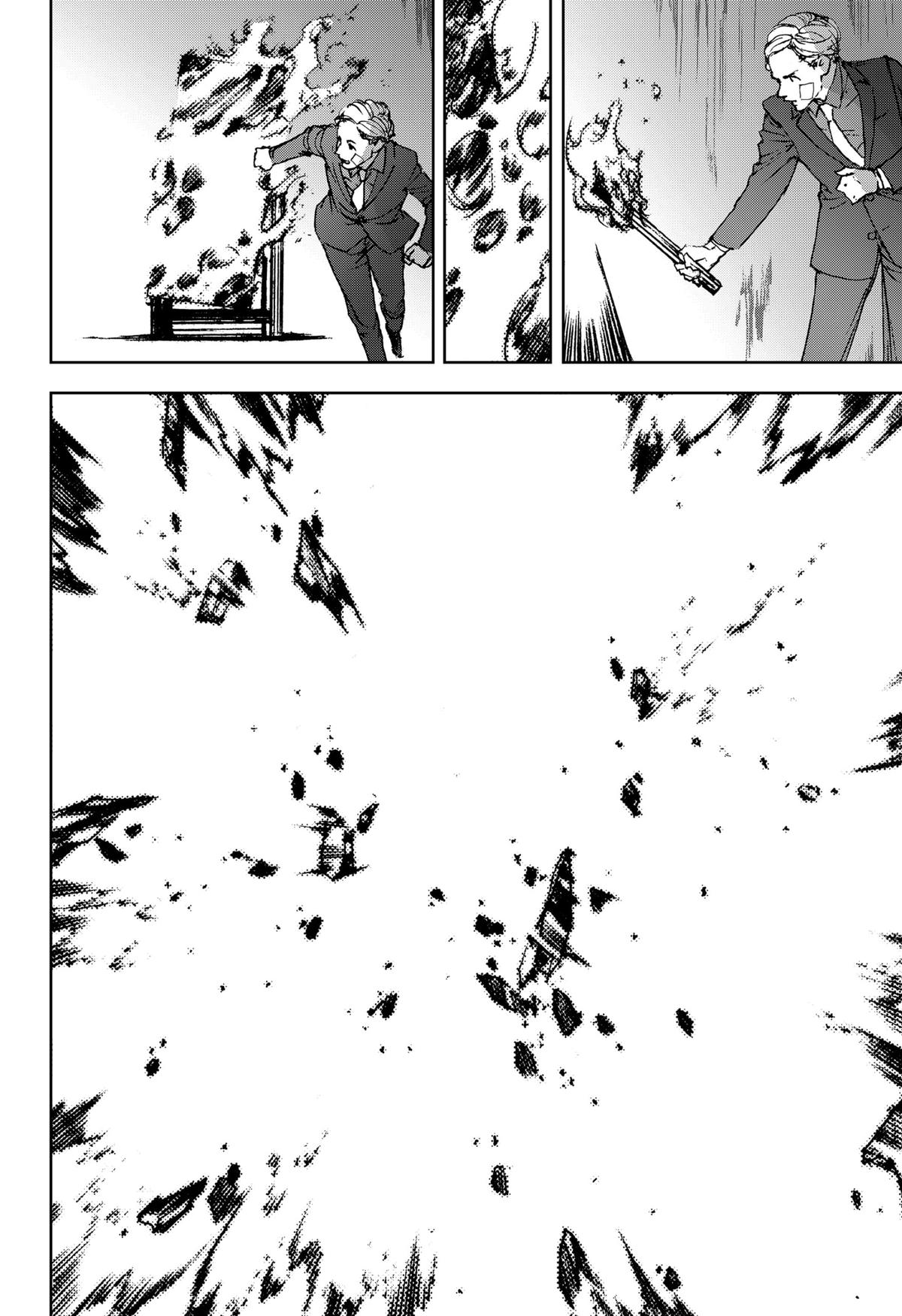 Night Light Hounds Chapter 15 14