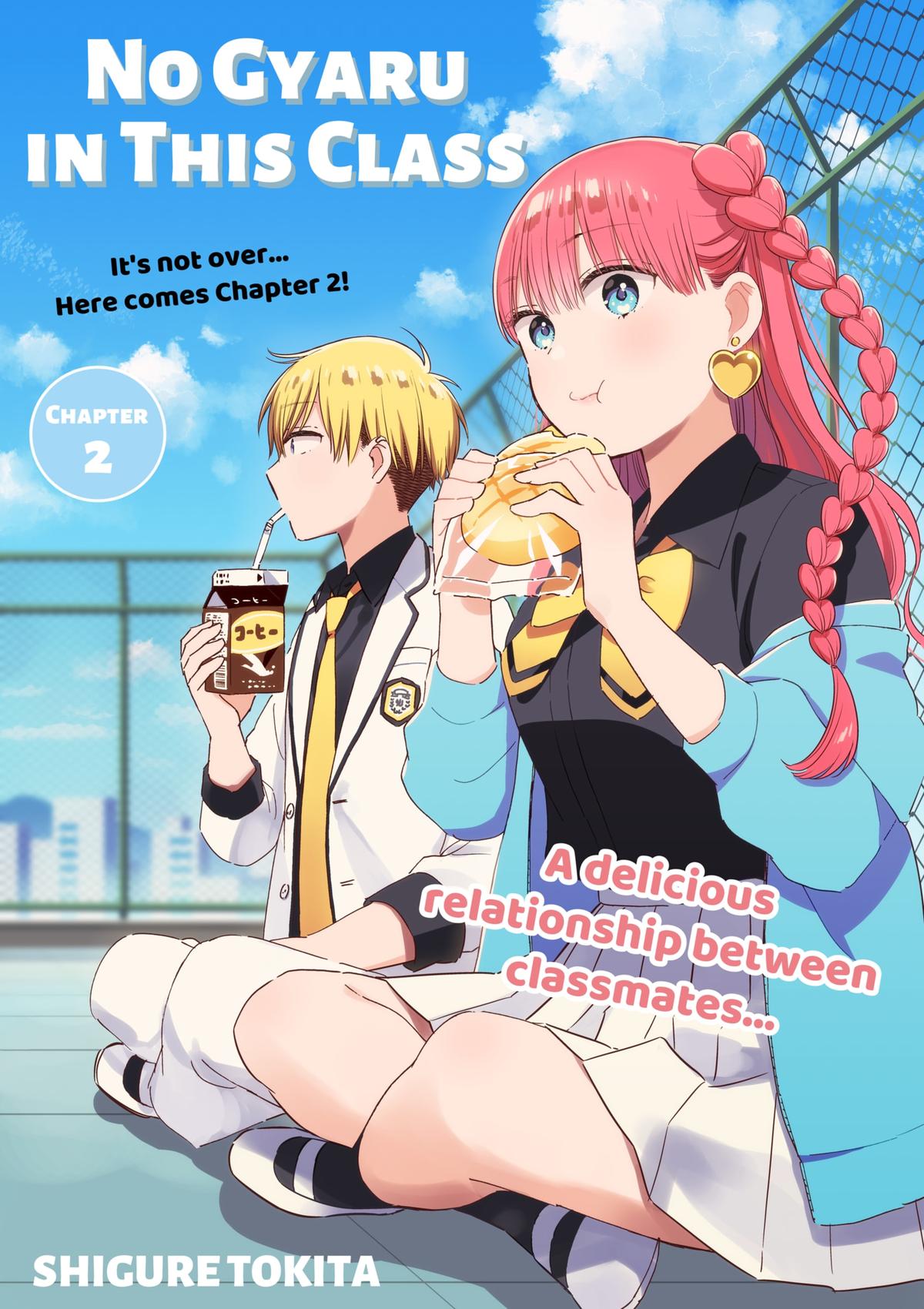 No Gyaru in This Class Chapter 1 24